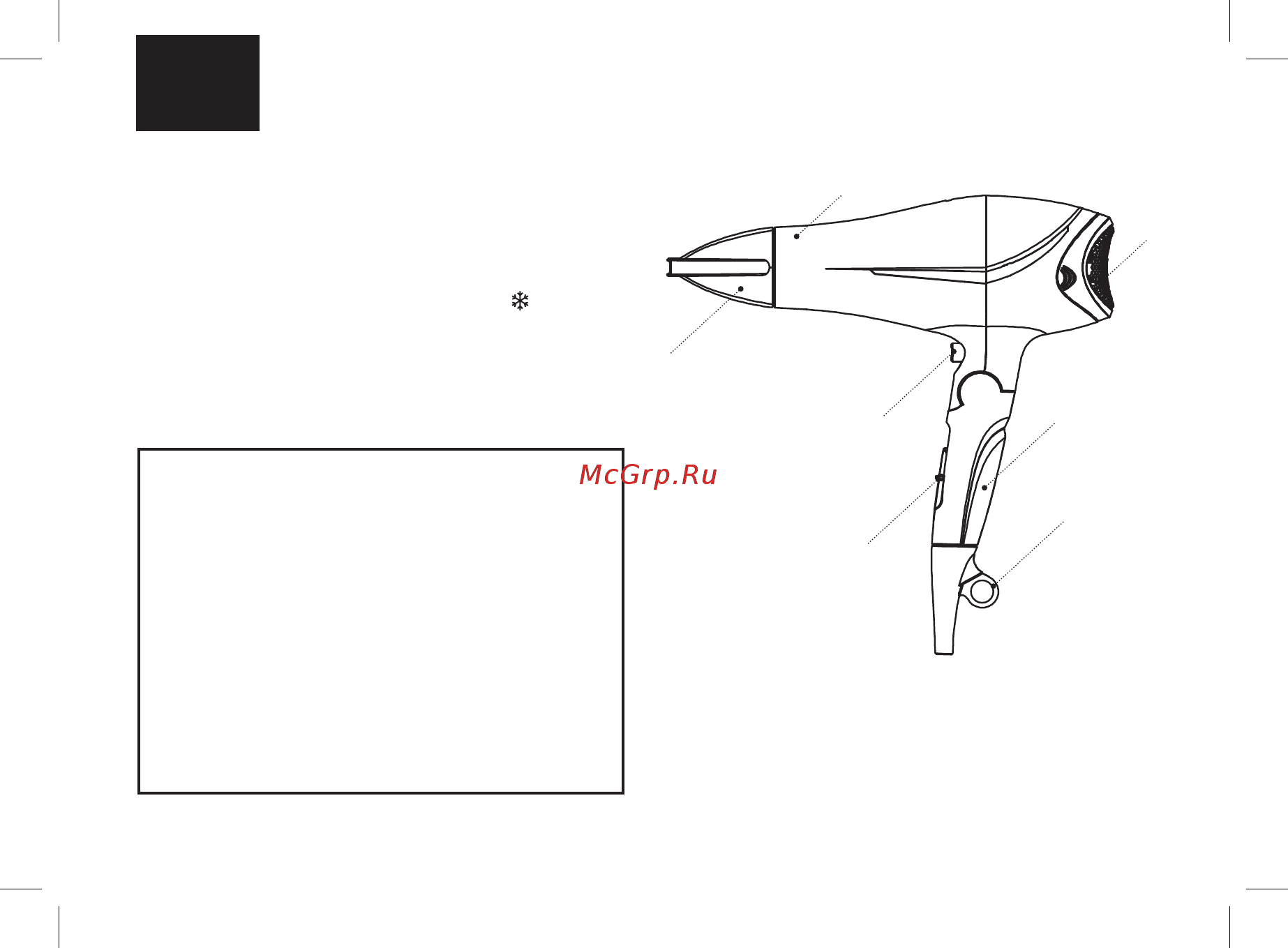 Brayer 3000BR-BN [26/32] Фен br3000bn