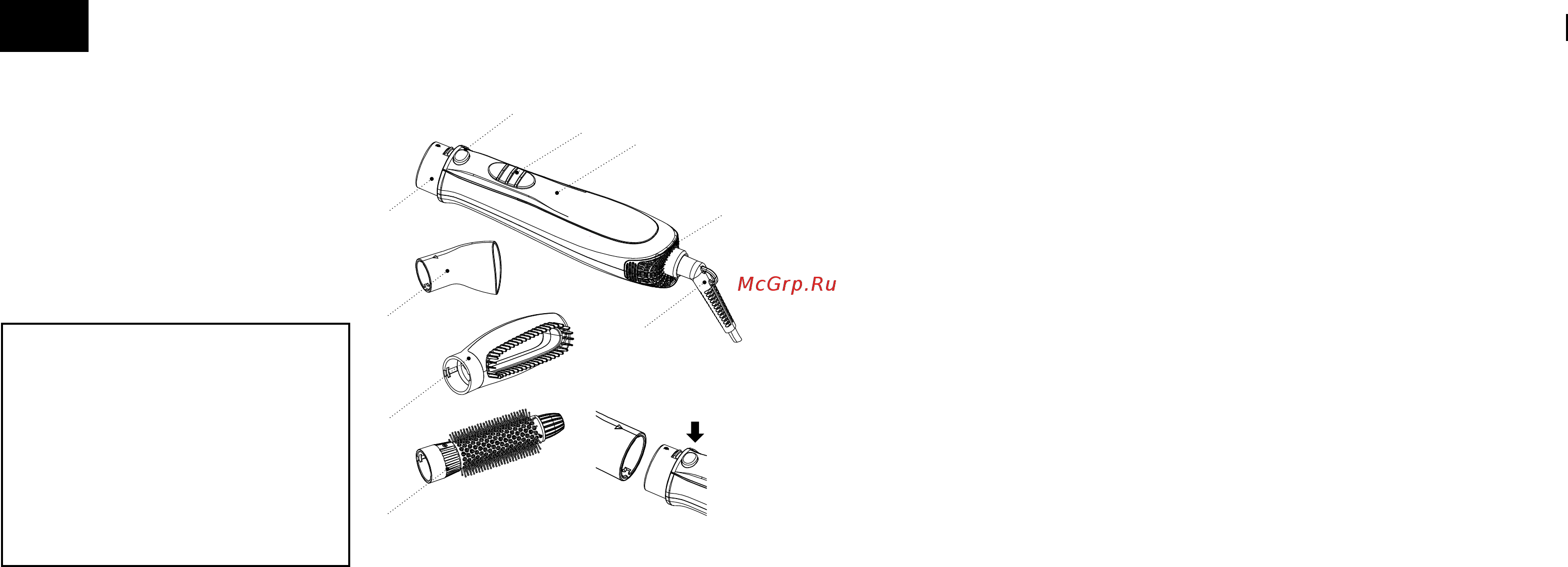Brayer BR3130 [14/17] Фен шчотка br3130