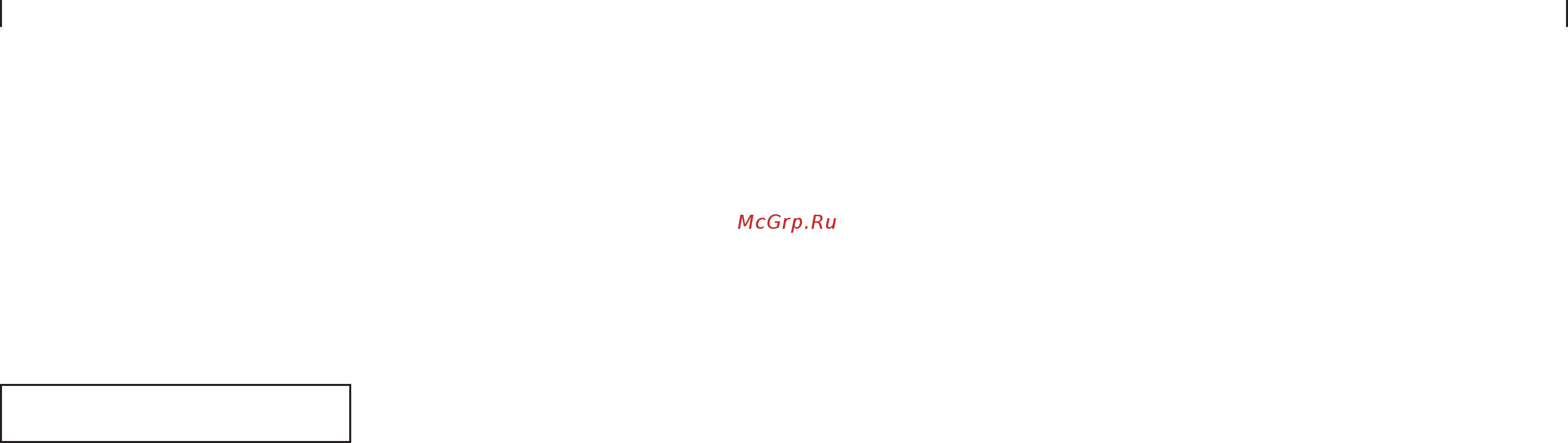 Brayer 4200BR [14/23] 27 ru ru