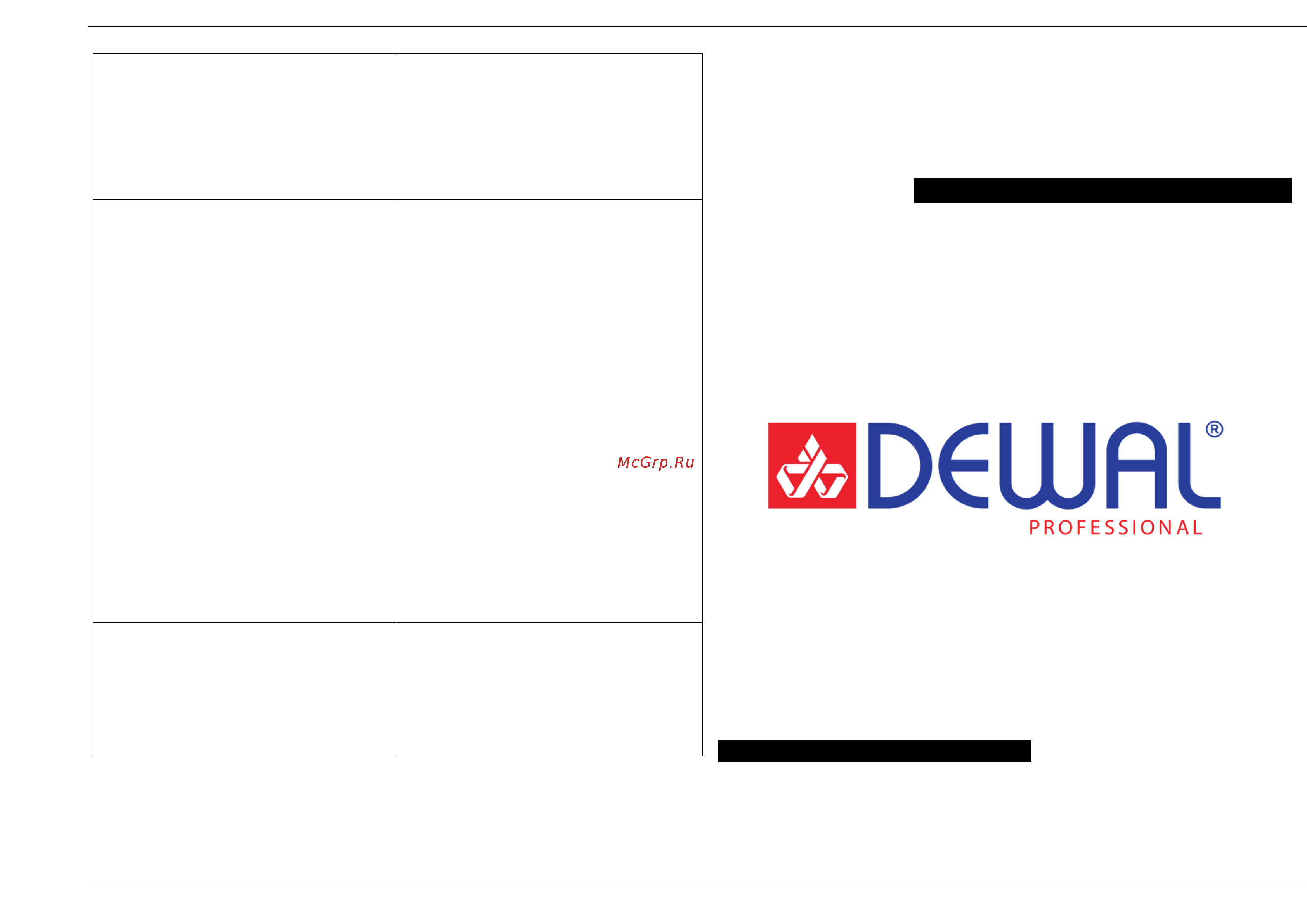 Dewal Midnight 03-107 Berry [1/1] Руководство по эксплуатации ...
