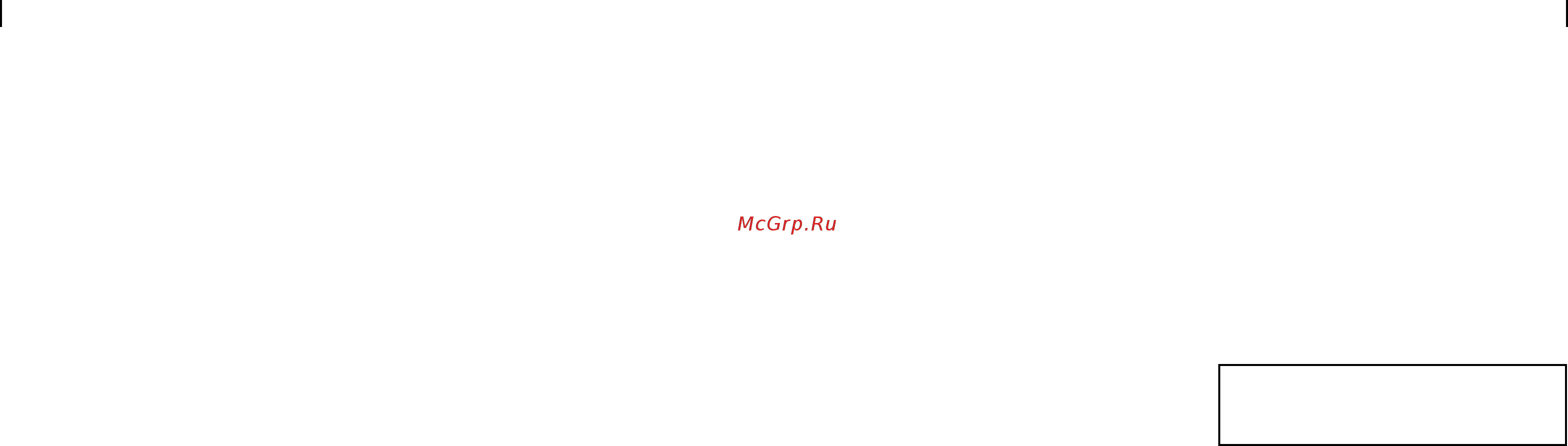 Brayer пульт BR4703 [14/31] 27 ru ru