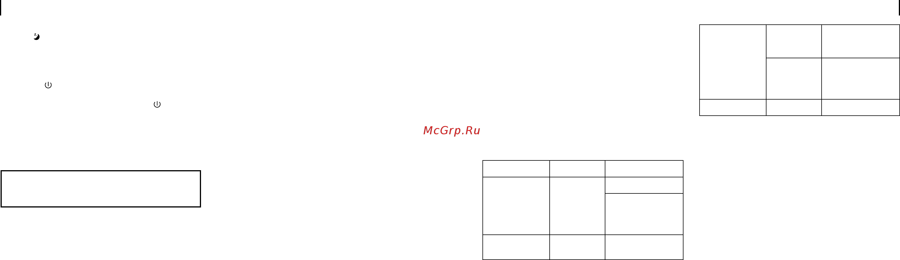 Brayer пульт BR4703 [6/31] 11 en en
