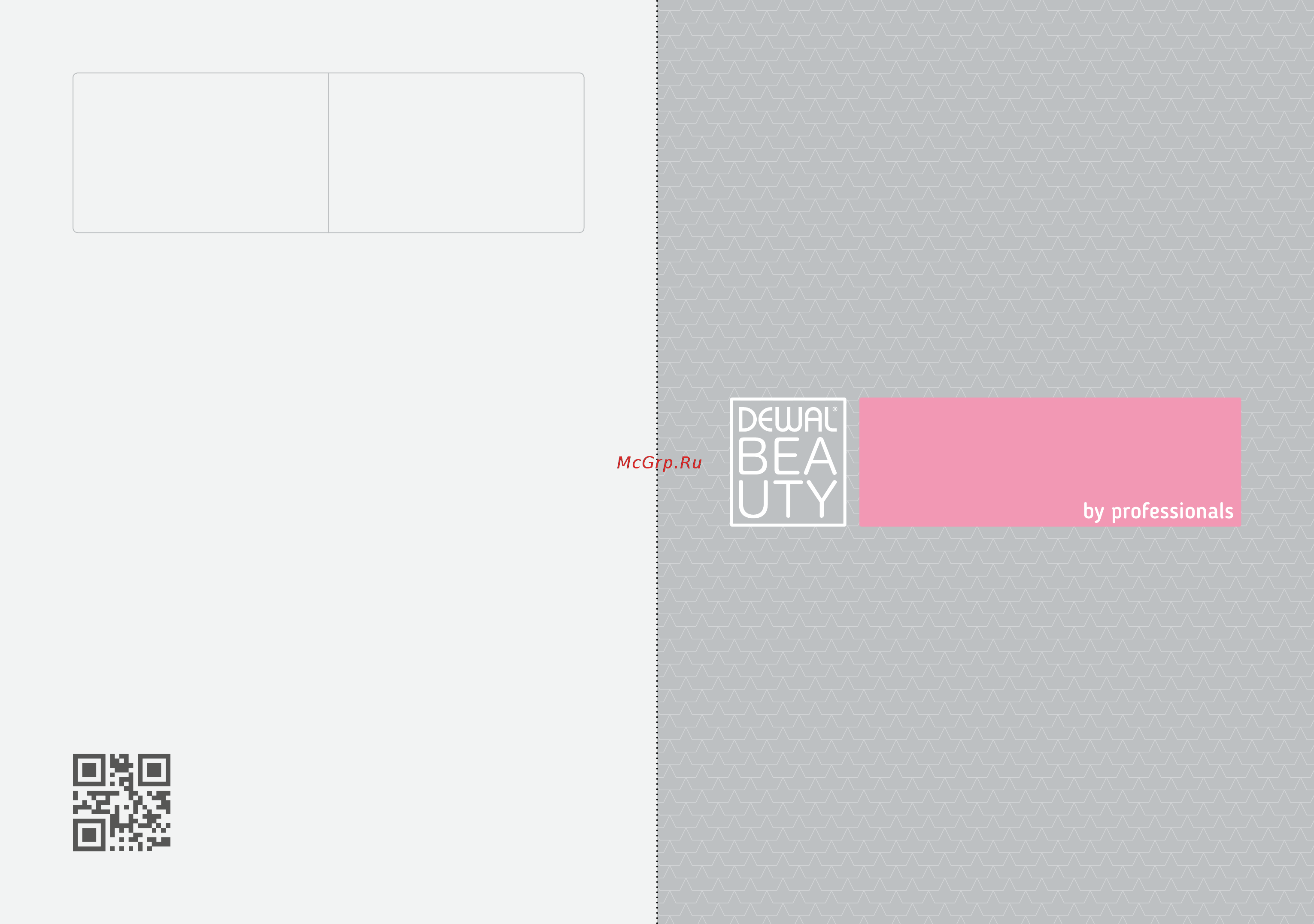 Dewal Beauty Balance Grey Инструкция онлайн