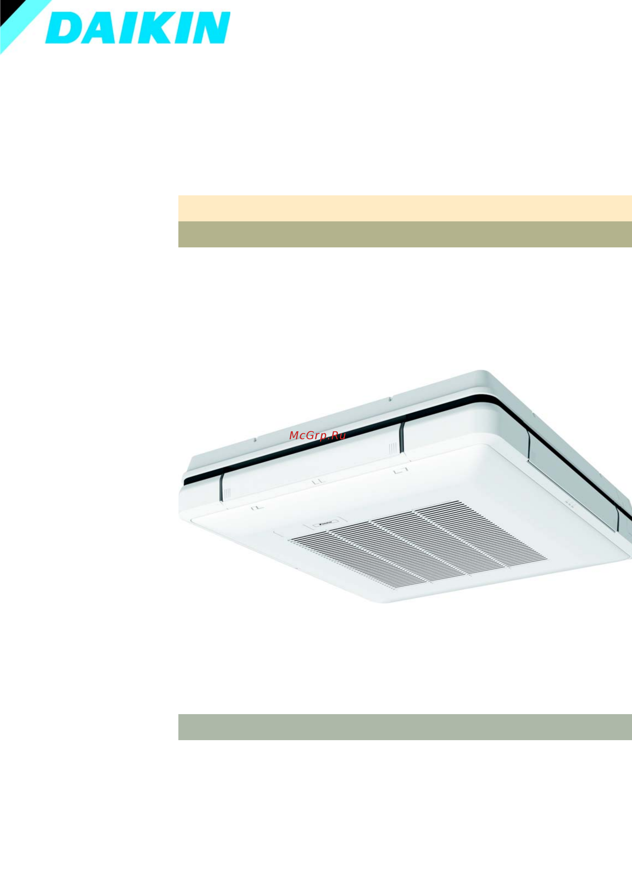 Daikin FXUQ100AVEB Технические данные онлайн