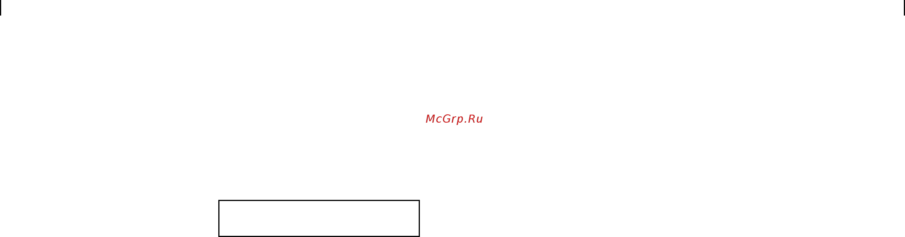Brayer 6 л, 25 м, 40-80 процентов, 24 ч. BR4702 [12/23] 23 ru ru