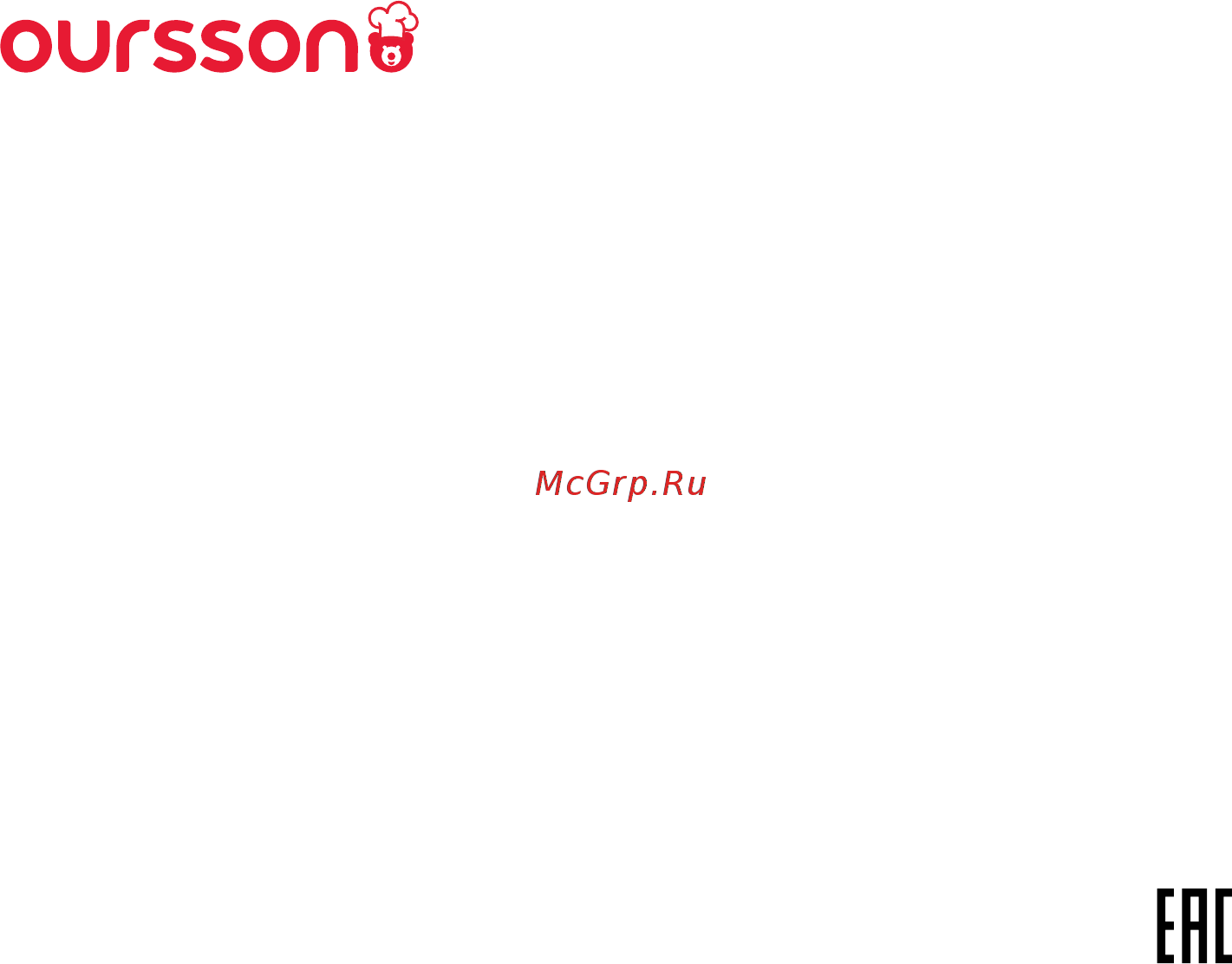 Oursson Оранжевый KS1001GD/OR [7/9] Ourssonag сделановкнр
