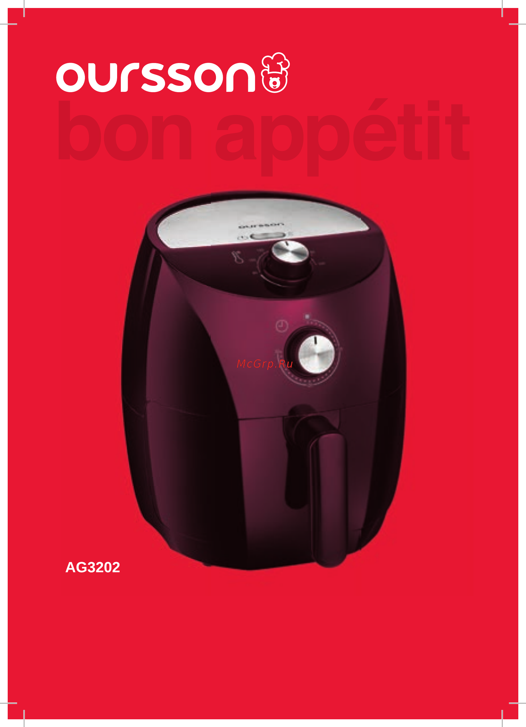 Oursson AG3202/DC Инструкция по эксплуатации онлайн