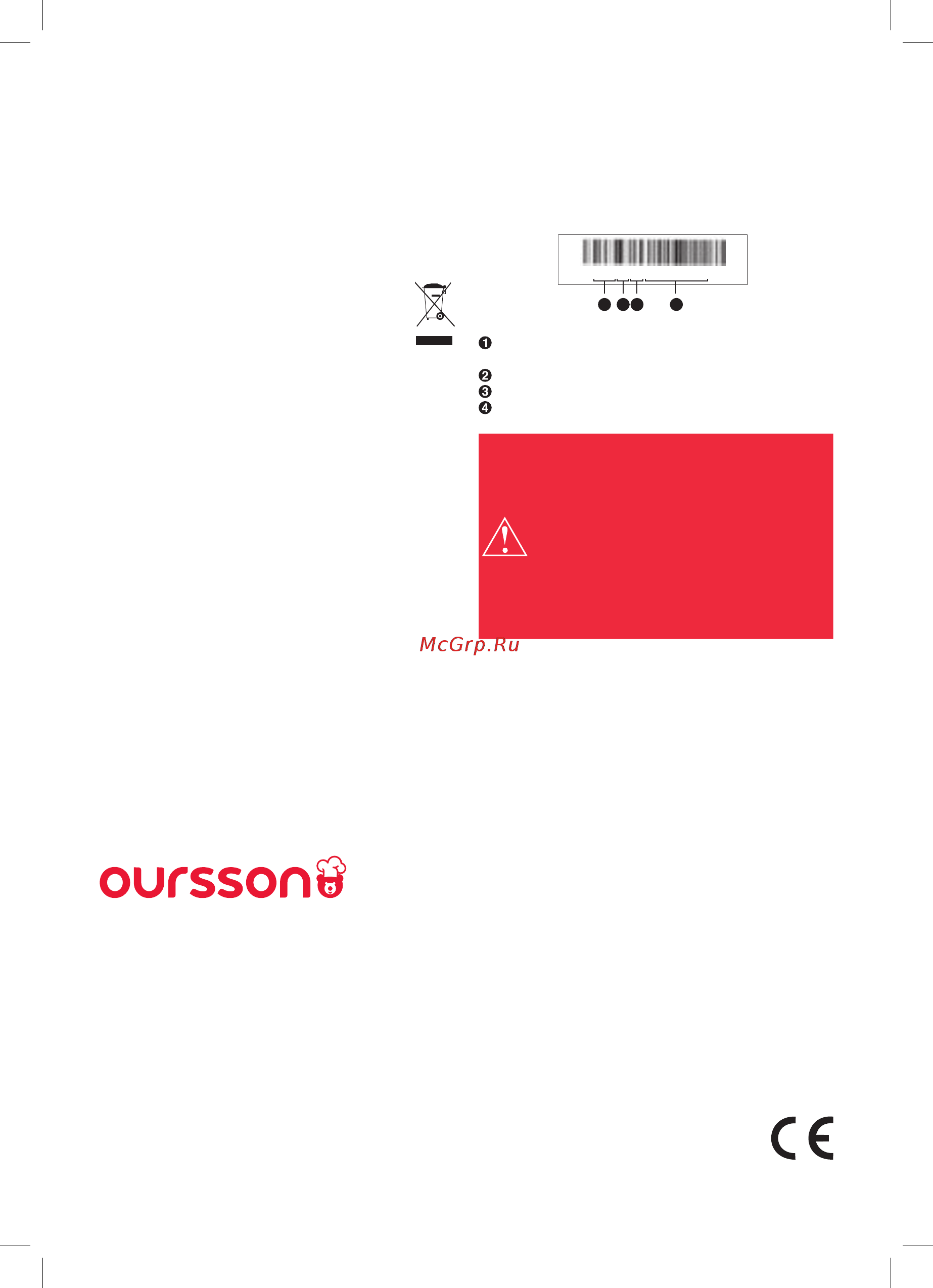 Oursson AG3202/IV [17/64] Switzerland 2 certificationinformationproductavailableonthewebsitewww oursson com