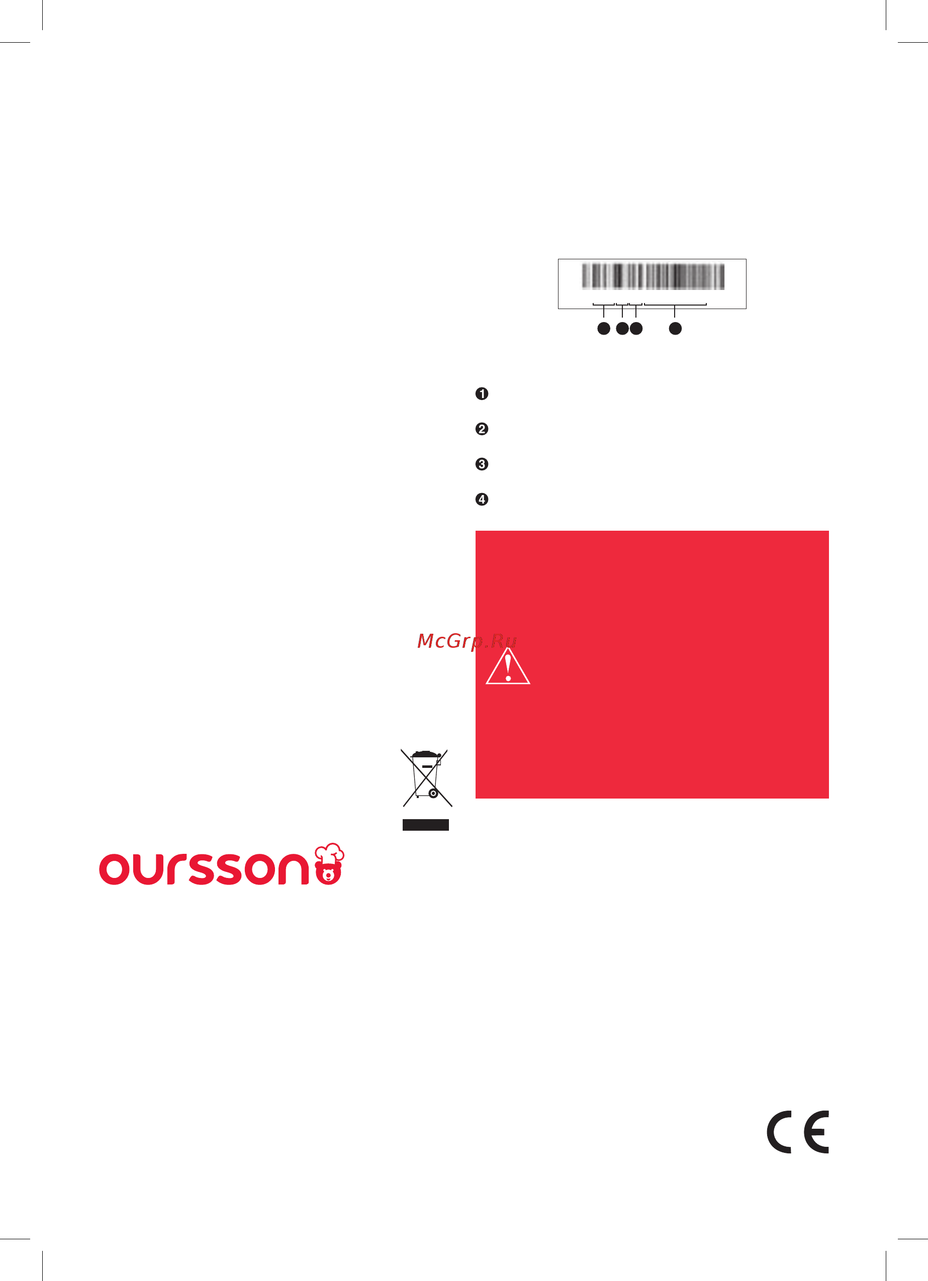 Oursson AG3202/IV [23/64] Suiza 2 informacióndecertificacióndelproductodisponibleenelsitiowebwww oursson com