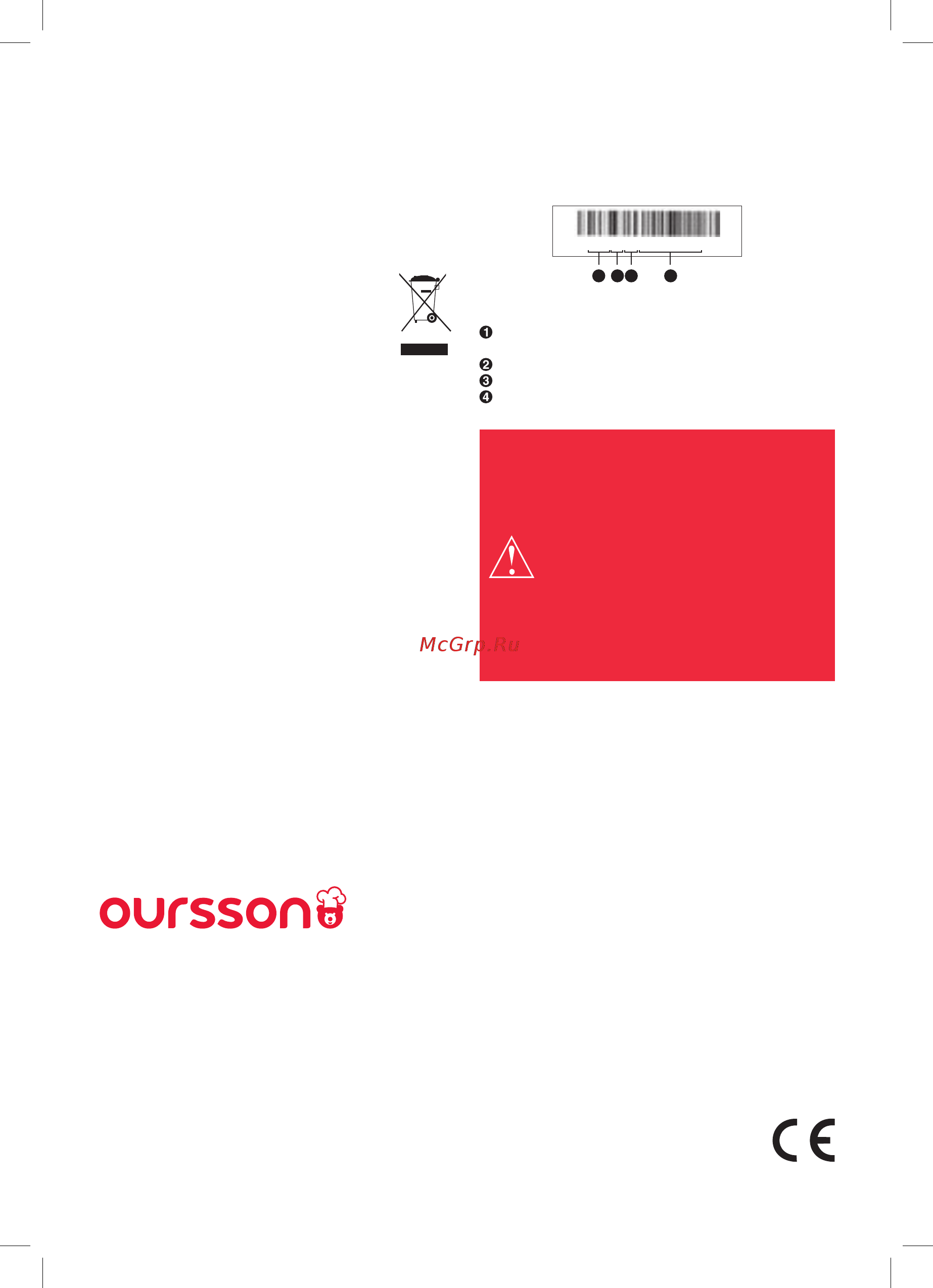 Oursson AG3202/IV слоновая кость Инструкция по эксплуатации онлайн [35/0] 900165