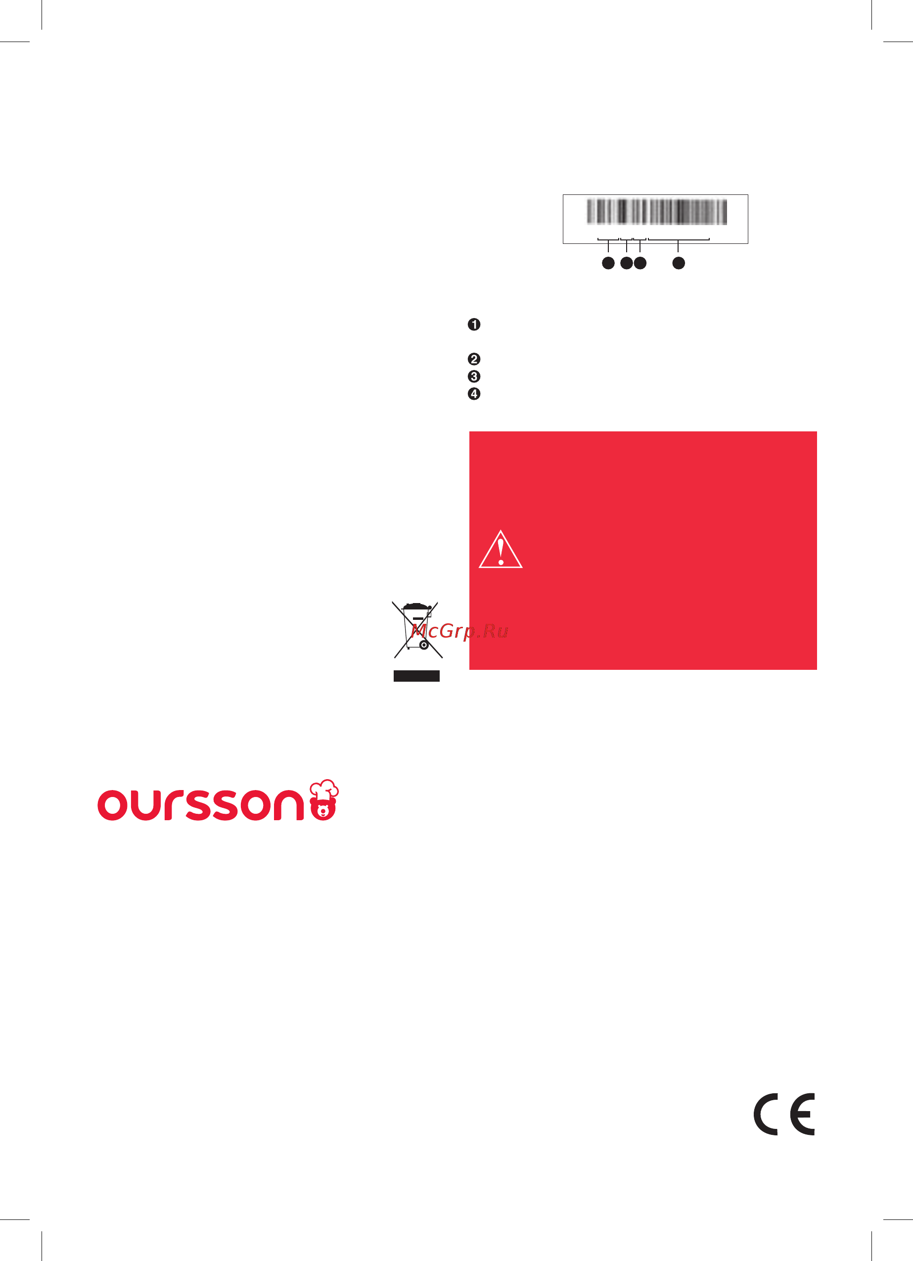 Oursson AG3202/IV [41/64] Šveice 2 sertifikācijasinformācijaparizstrādājumuirpieejamatīmekļavietnēwww oursson com