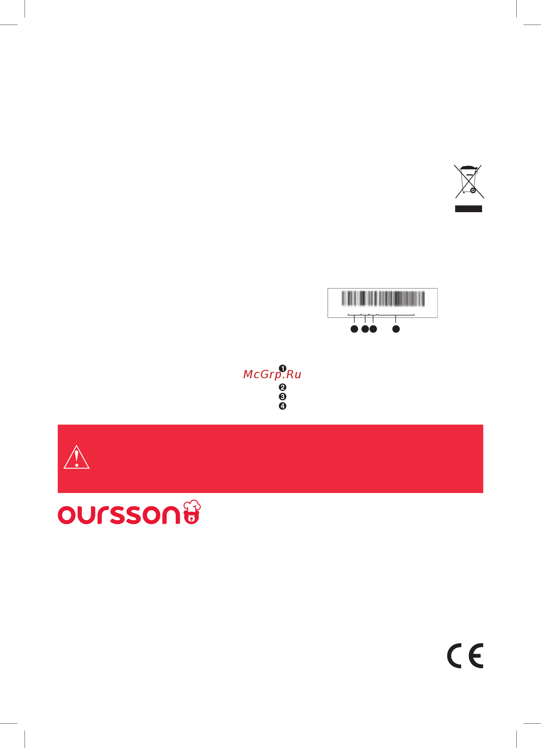 Oursson AG3202/IV слоновая кость Инструкция по эксплуатации онлайн [47/0] 900165