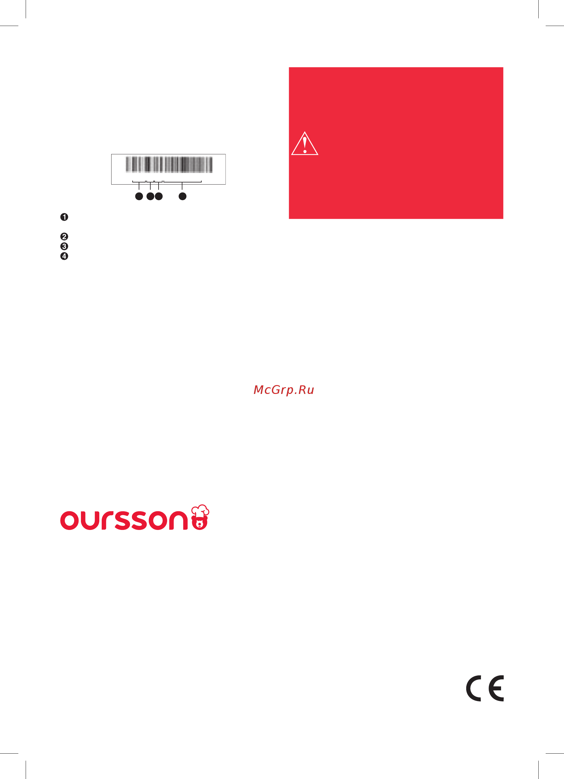 Oursson AG3202/DC [53/64] Acestmanualesteprotejatîntemeiullegislațieiromâneșieuropenedelegeadreptuluideautor oriceutilizare neautorizată inclusivcopiere imprimareșidistribuție fărălimitarelaacestea implicăutilizareaderăspundere civilăînconformitateculegislațiaînvigoare