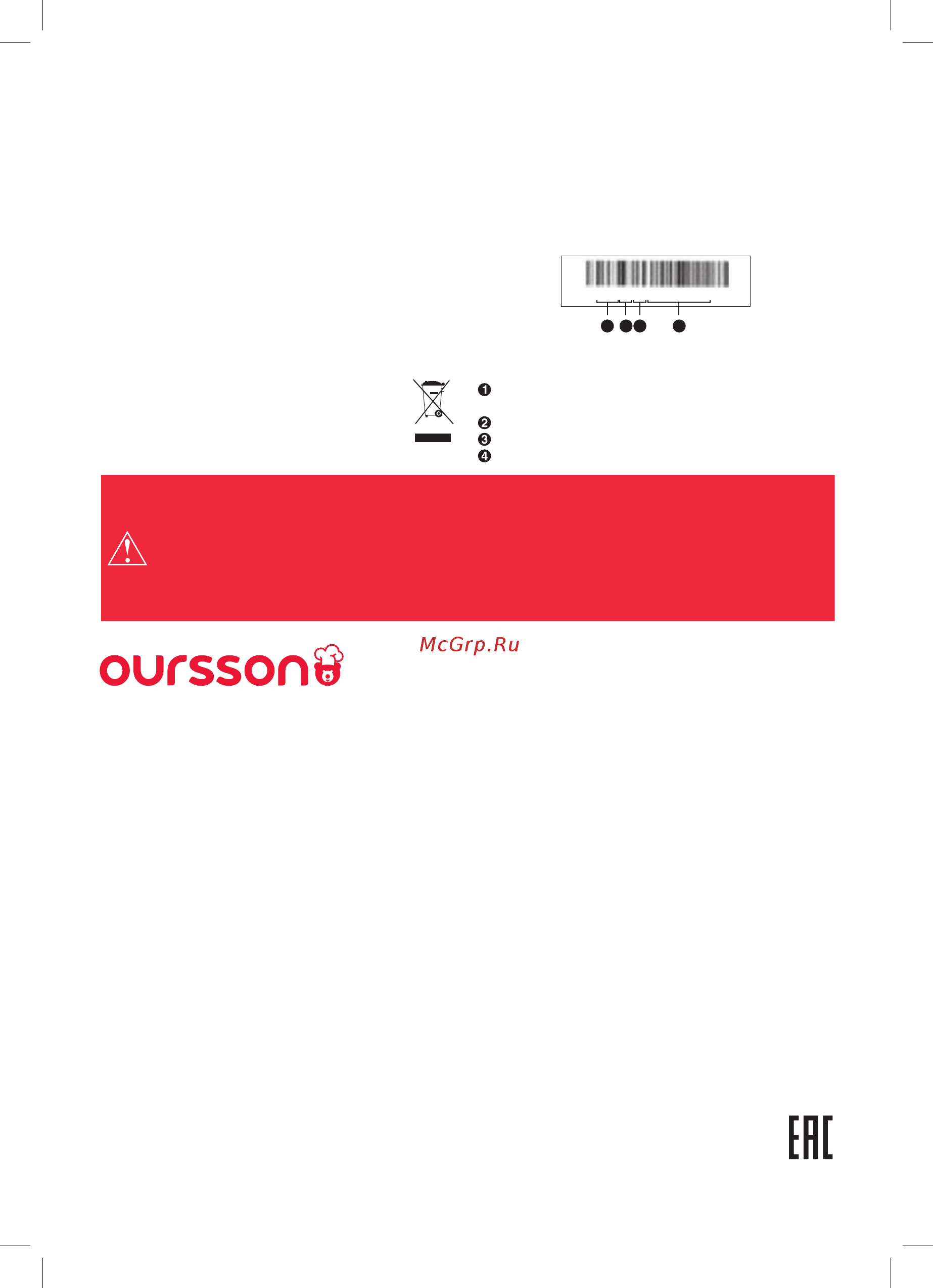 Oursson AG3202/IV [60/64] Oursson ag сделановкнр