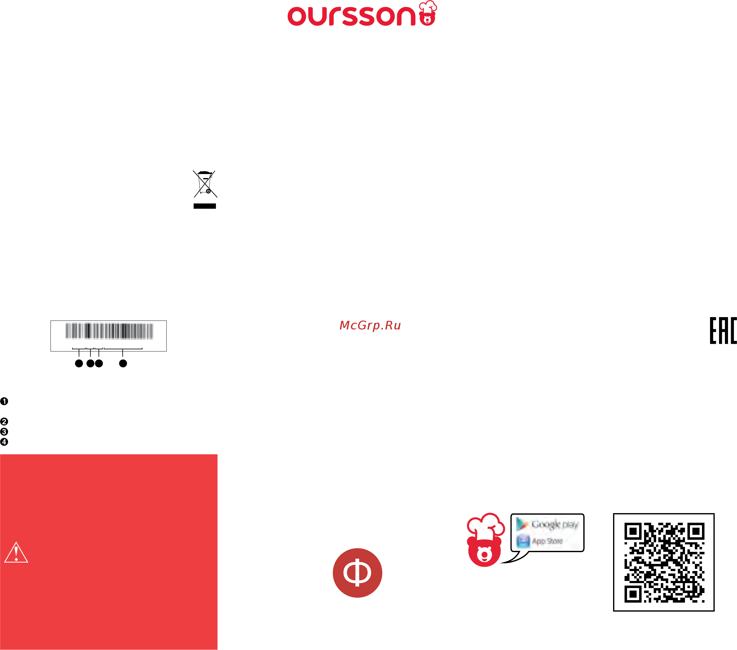 Oursson MO2325/DC [7/9] 100 8 708