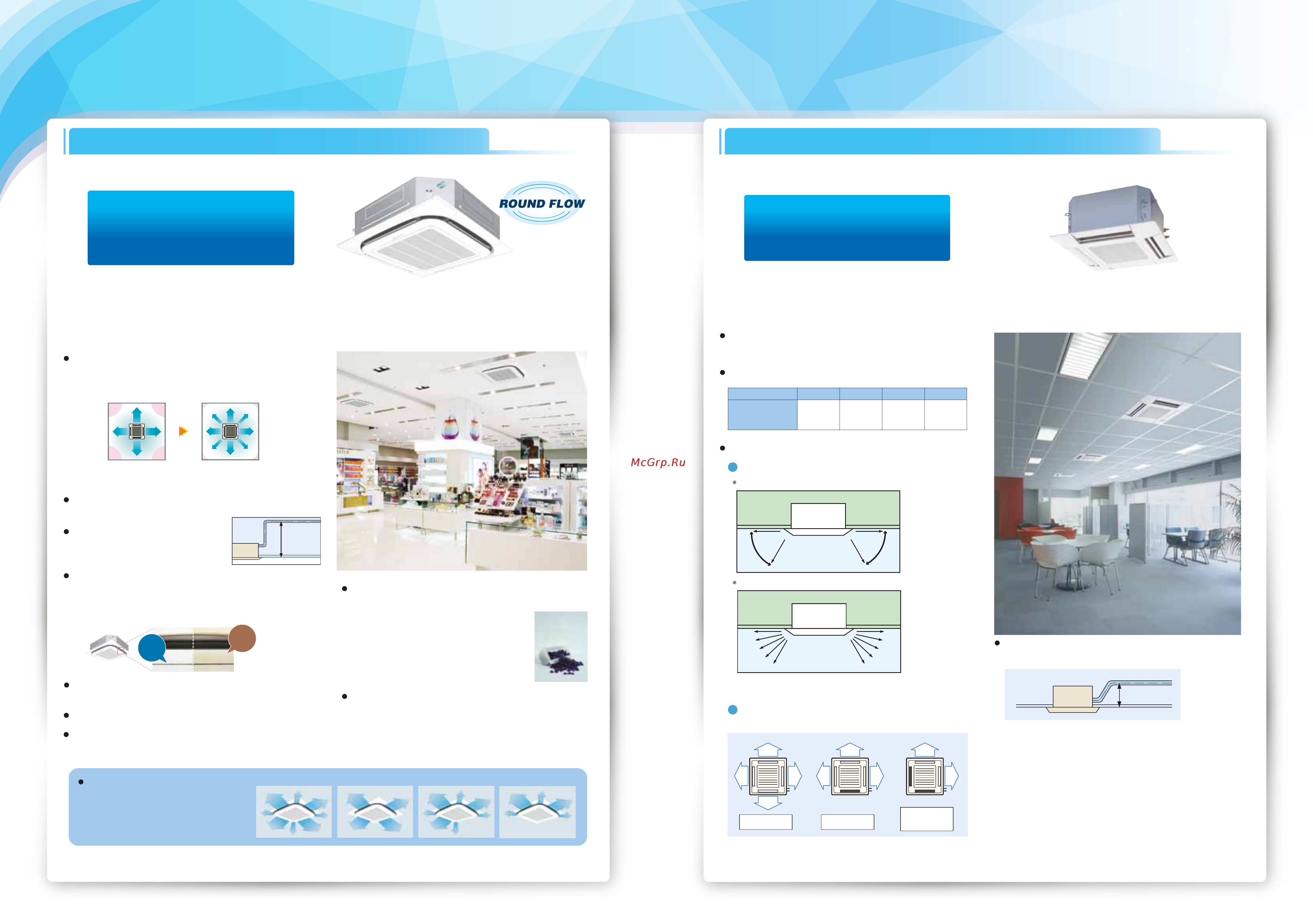 Daikin FXDQ63SPV1 [10/40] An antibacterial treatment that uses silver ions has been applied to the drain pan preventing the growth of slime mould and bacteria that cause blockages and odours