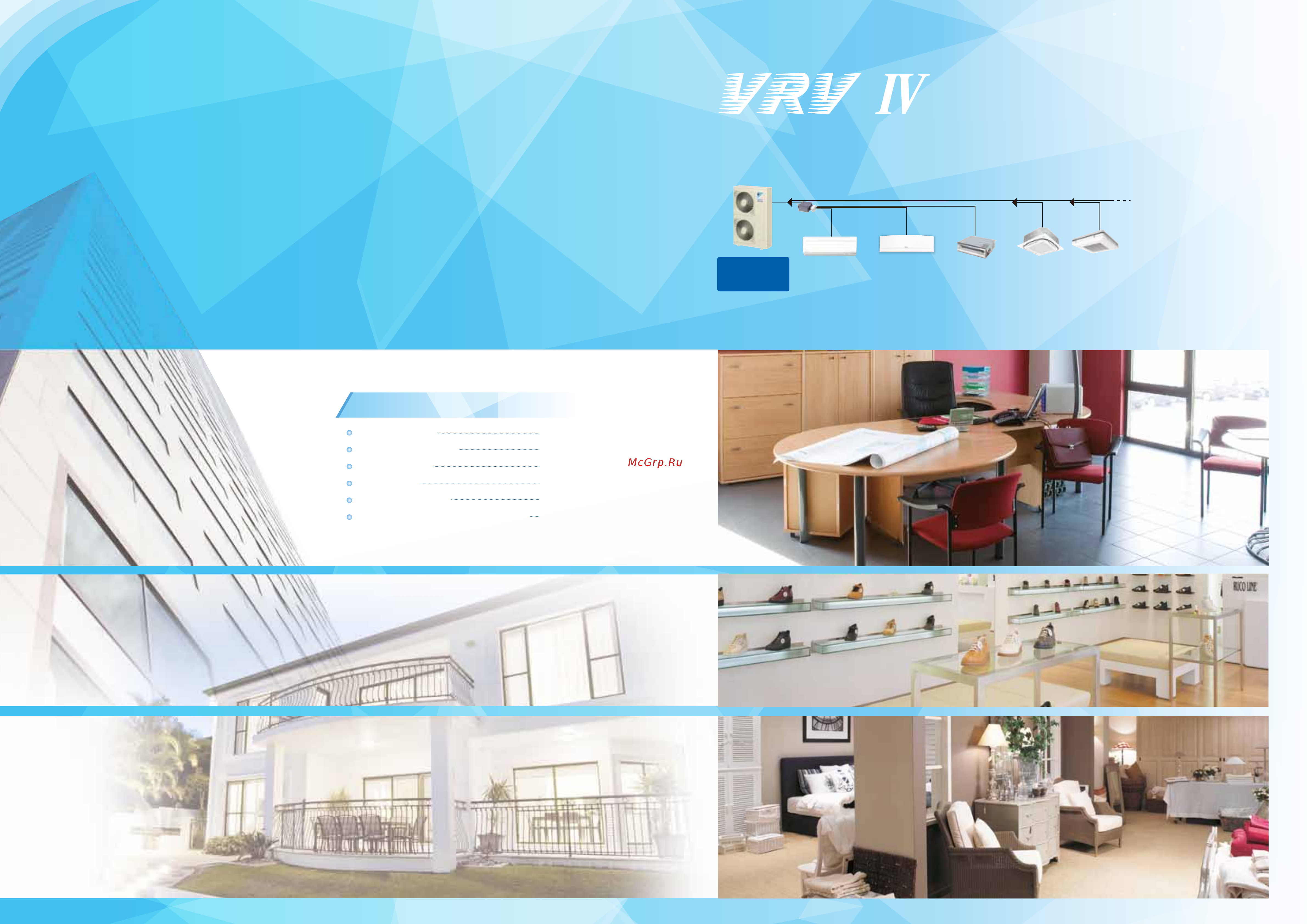 Daikin FXDQ63SPV1 [2/40] Offices