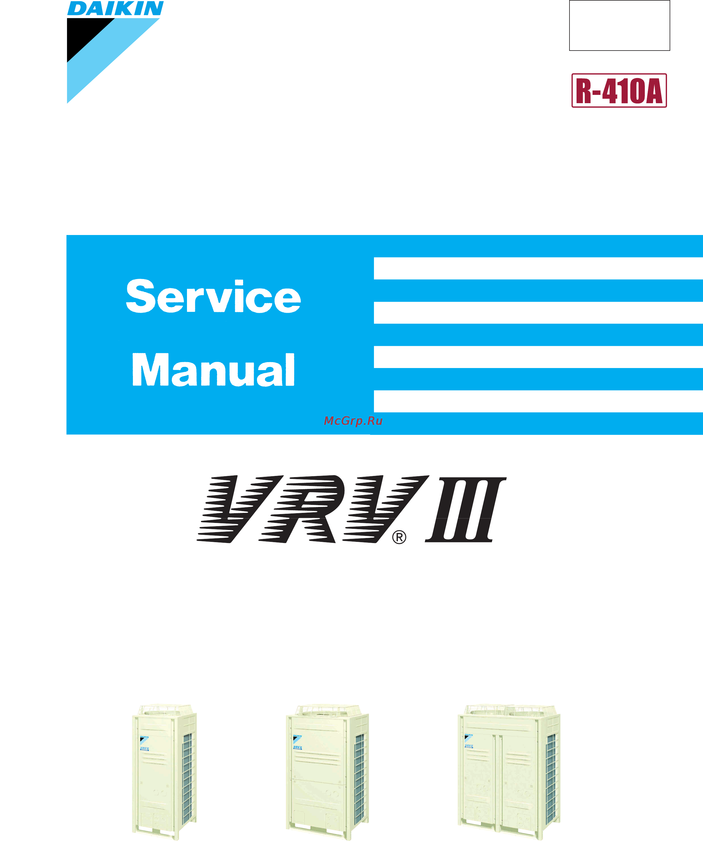 Daikin RXQ36PHY1 Сервис мануал онлайн