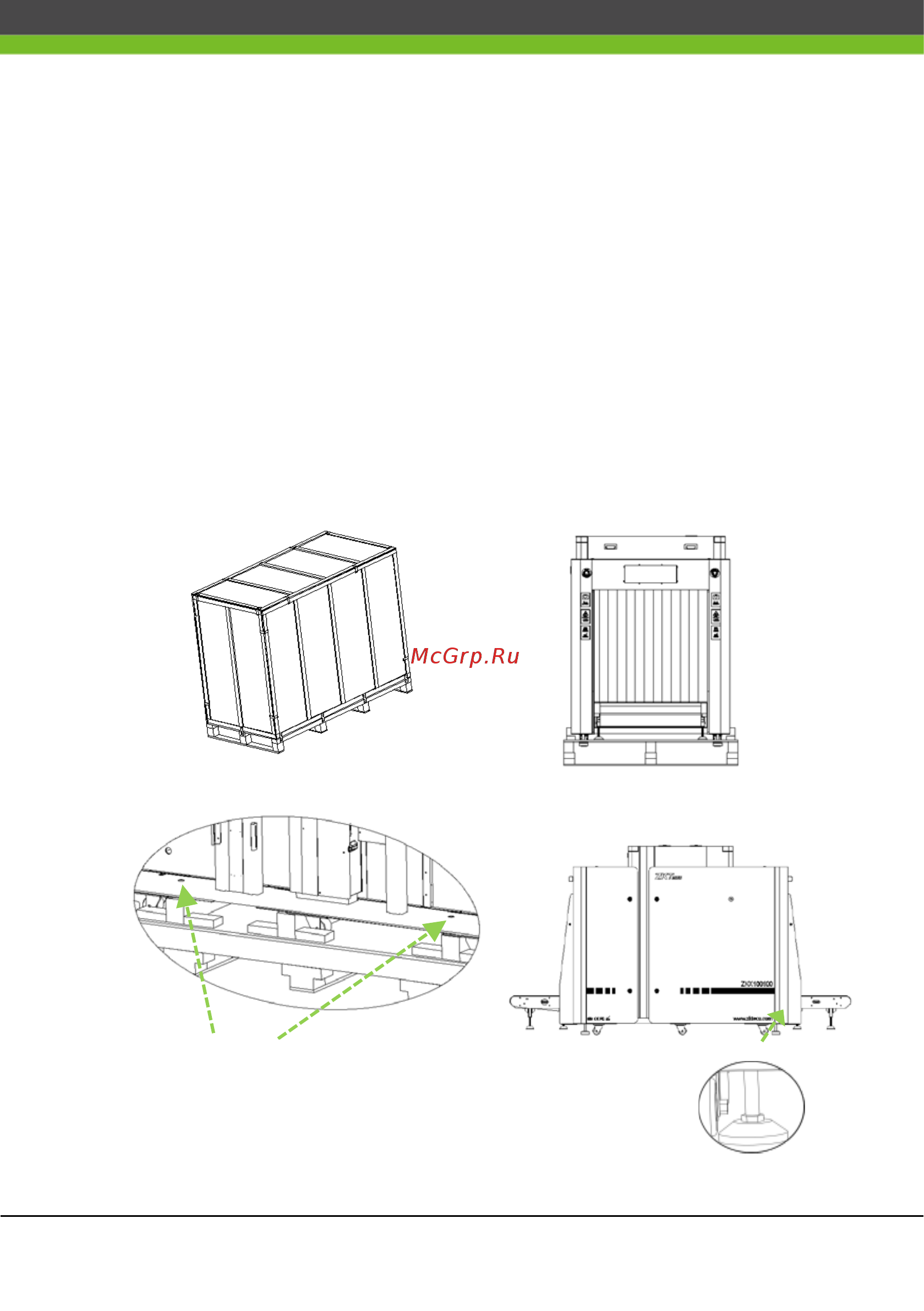 Zkteco ZKX10080 [2/8] Unpacking