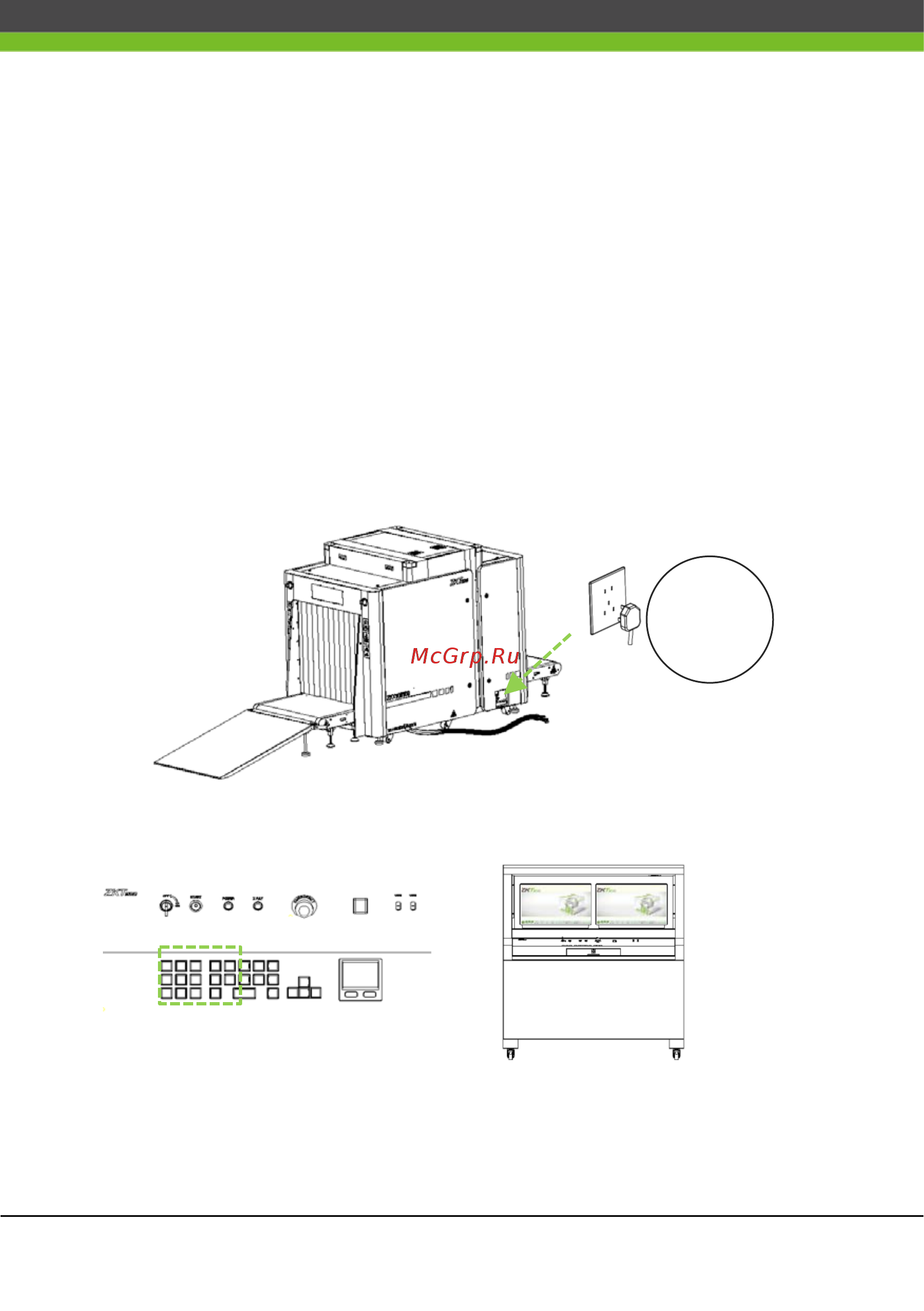 Zkteco ZKX10080 [5/8] Запуск