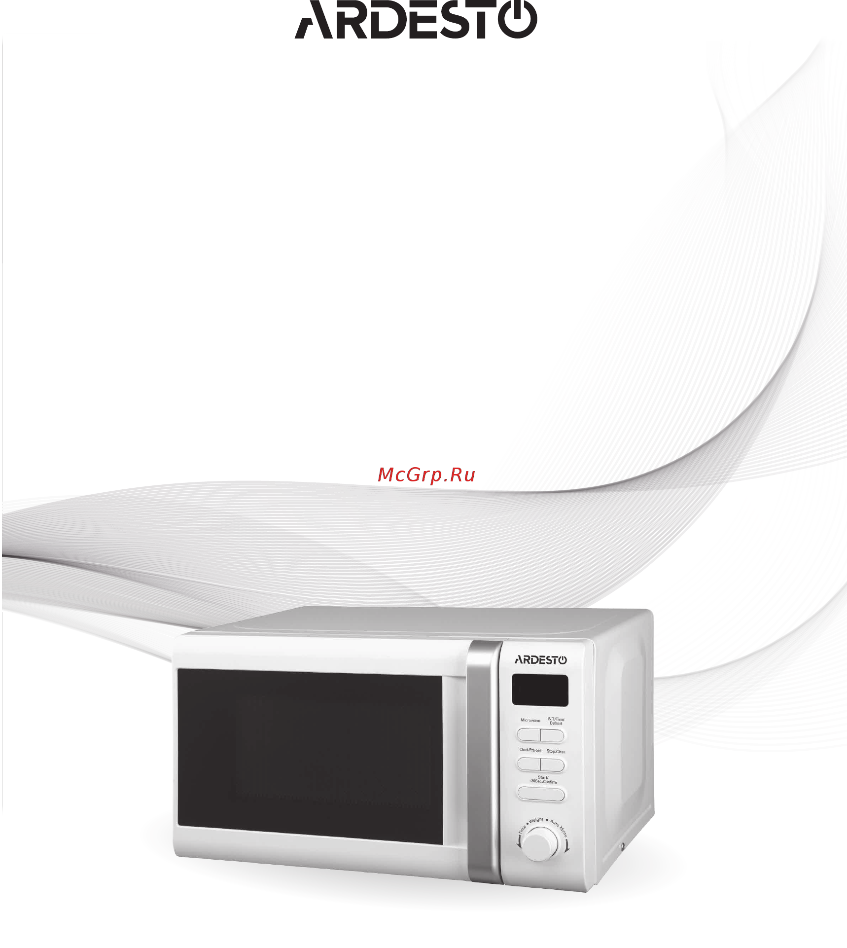 Ardesto MO-G730S Инструкция по эксплуатации онлайн