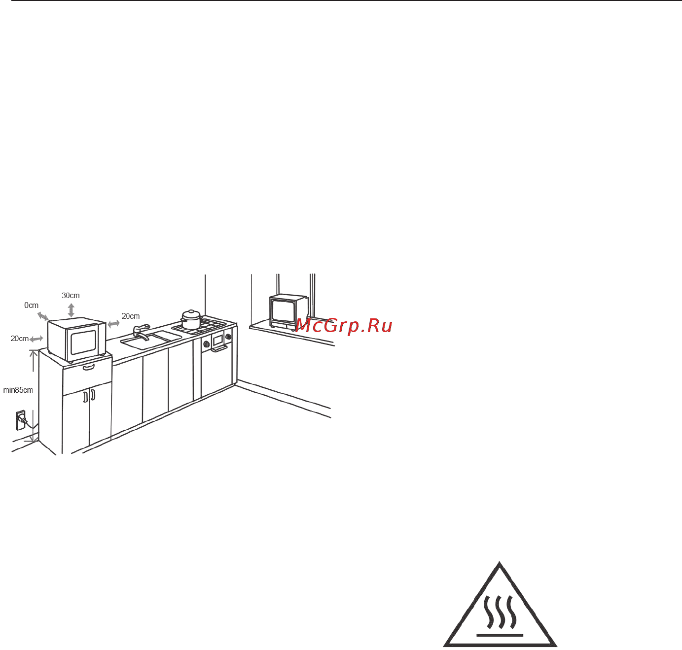 Ardesto MO-S720W [22/40] Установка на кухонном шкафу
