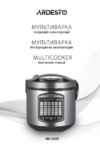 Ardesto MC-X42X Инструкция по эксплуатации