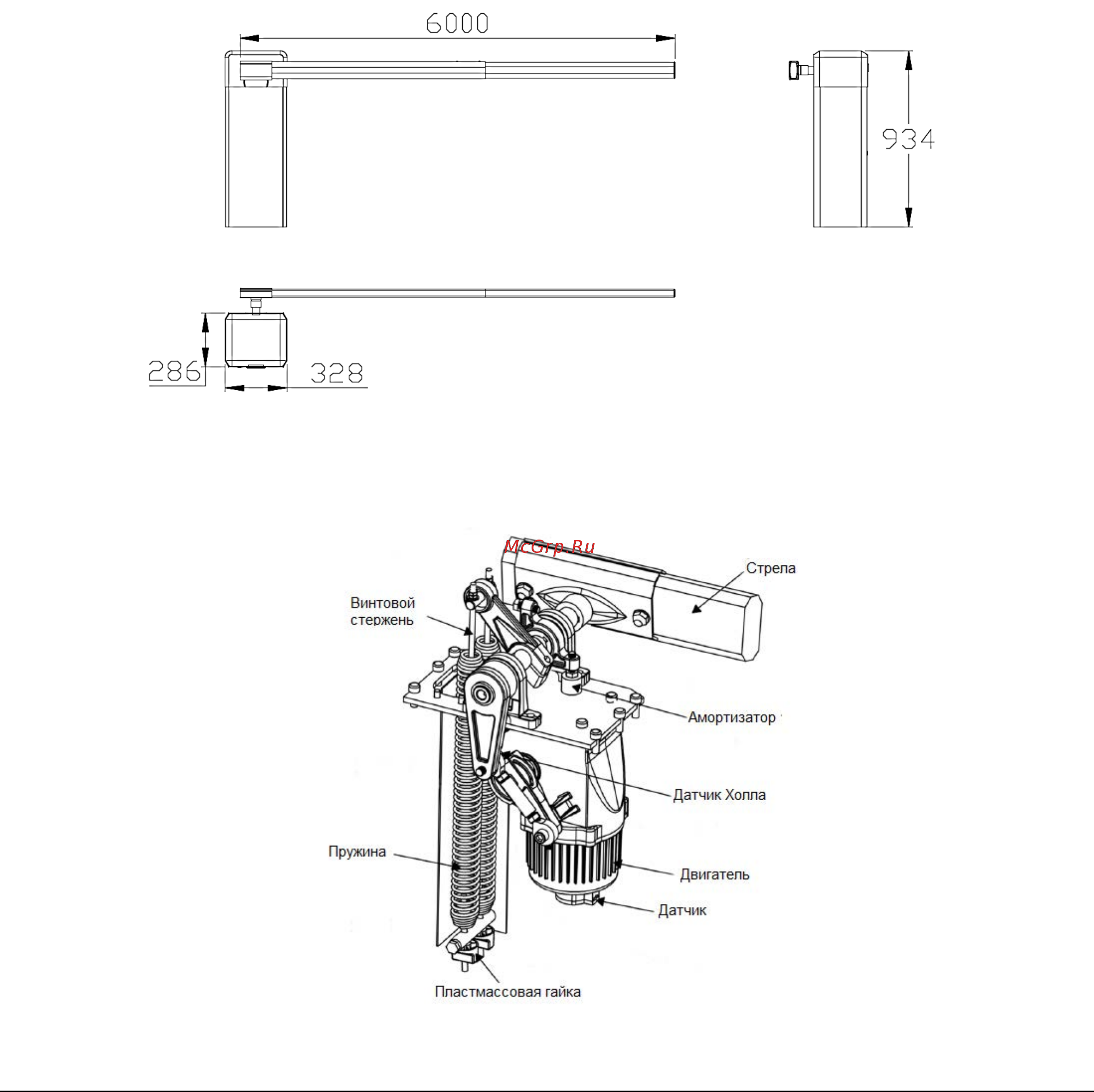 Zkteco PB4030L/R [3/12] Appearance and dimensions