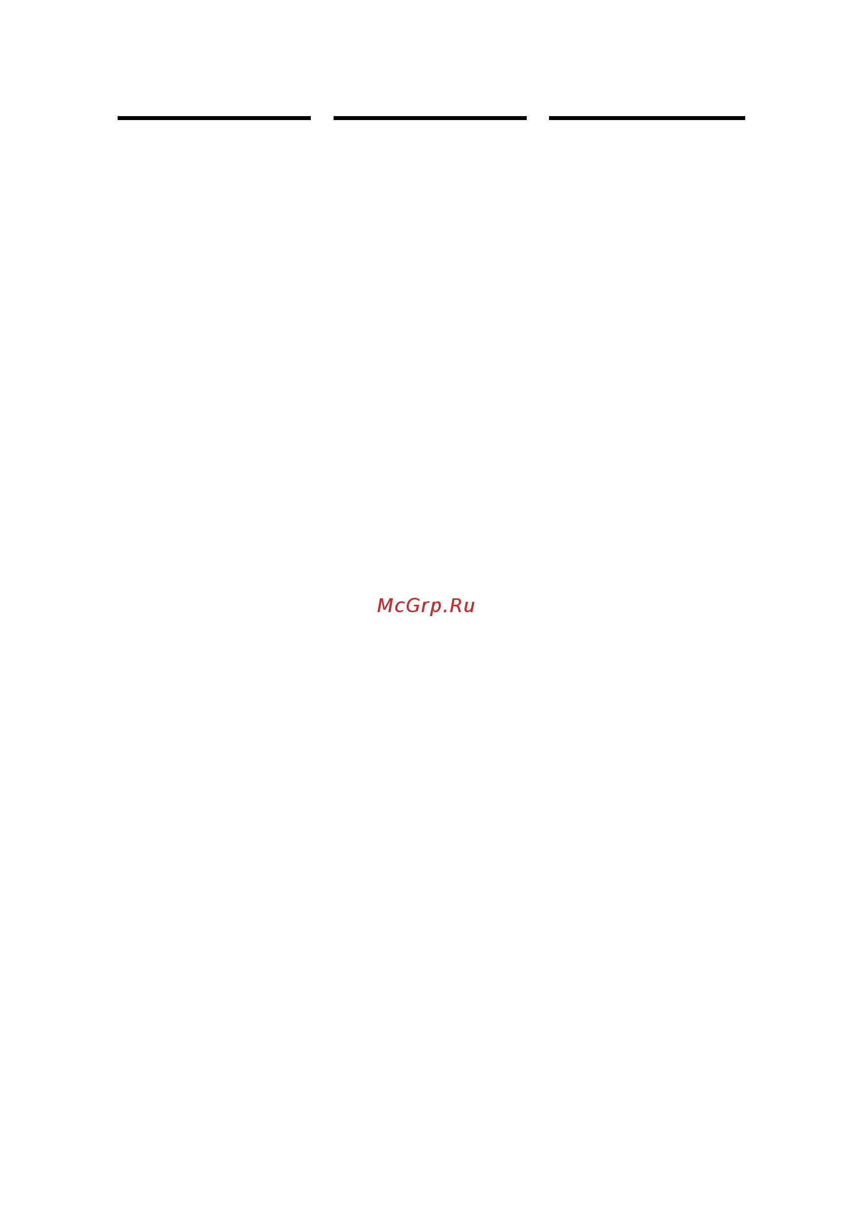 Ardesto WMS-7118W [74/76] Warranty conditions