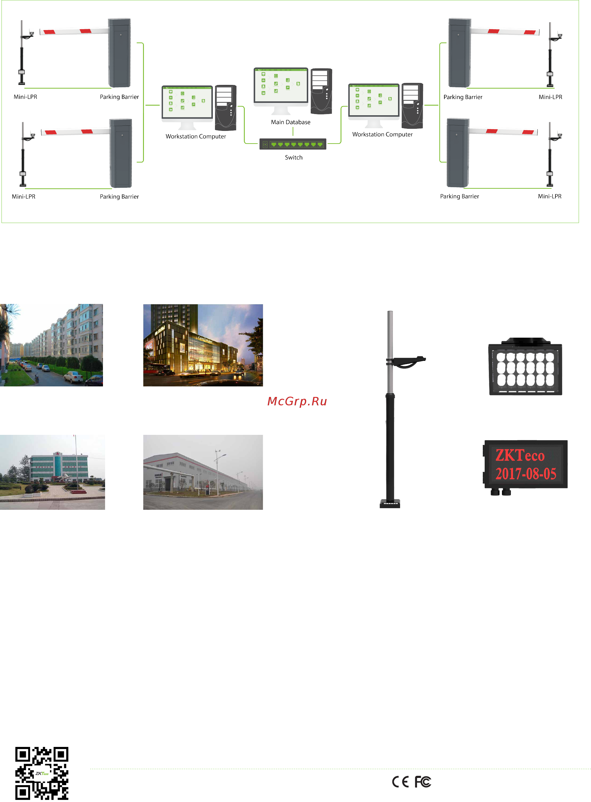 Zkteco LPRC100 [3/3] Accessory products