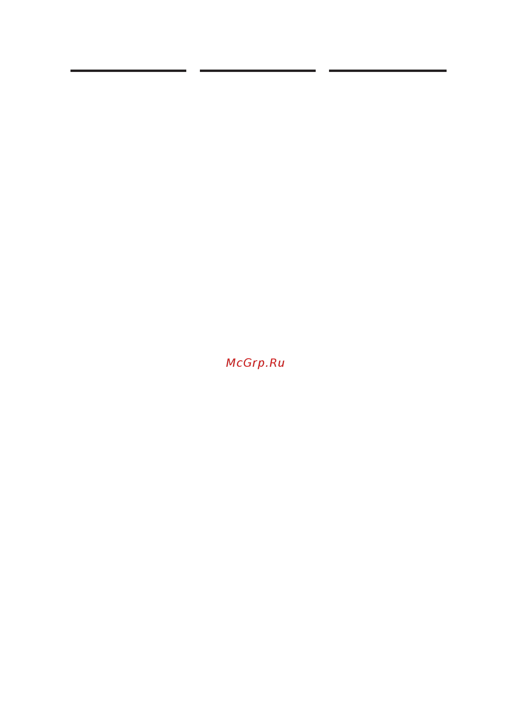 Ardesto WMS-7109W [86/88] Warranty conditions