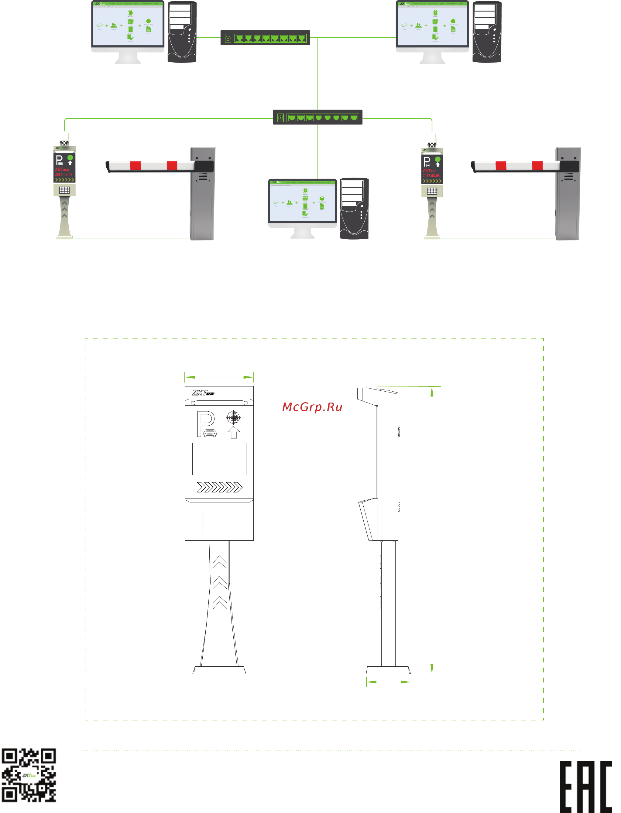 Zkteco LPRS1000 [3/3] Подключение