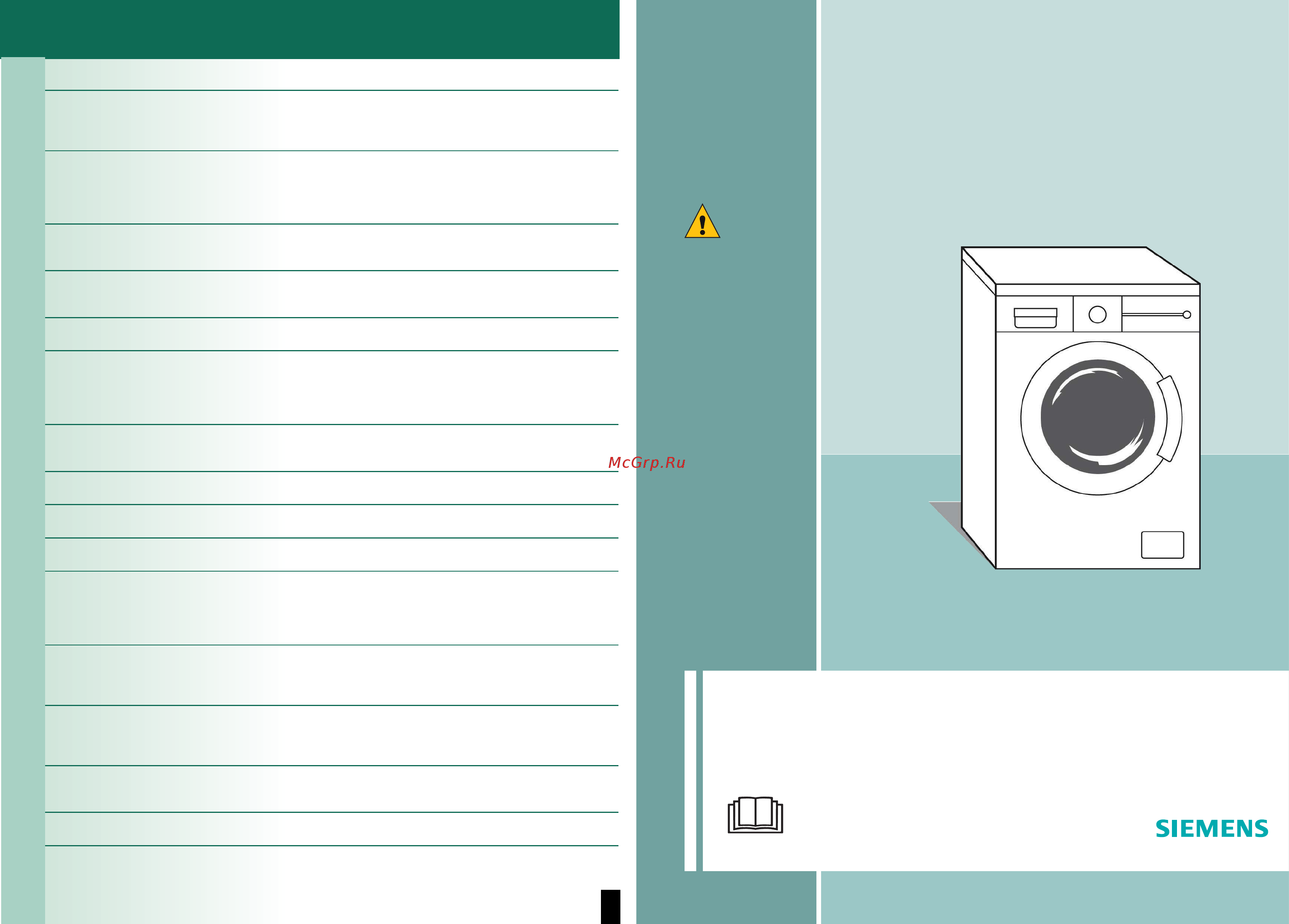 Siemens WM14Q471DN [8/8] What to do if