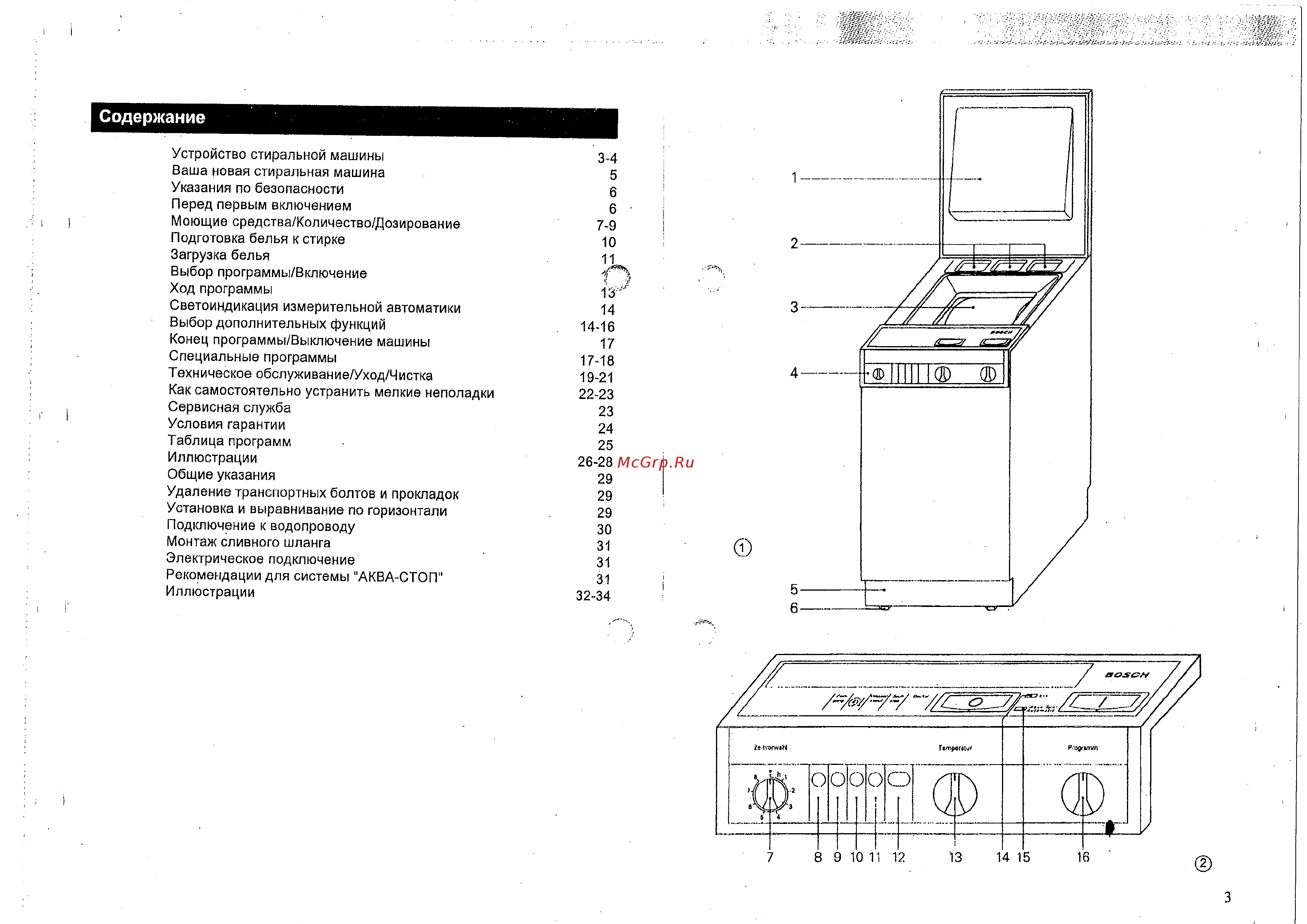 Bosch WOH 3310 [2/18] Содержание