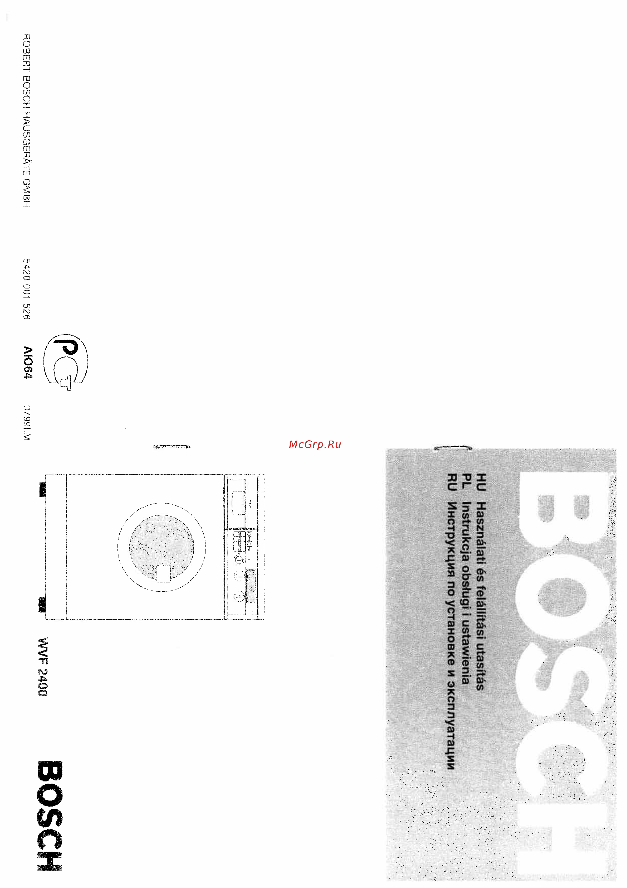 Bosch WVF 2400 Руководство пользователя онлайн