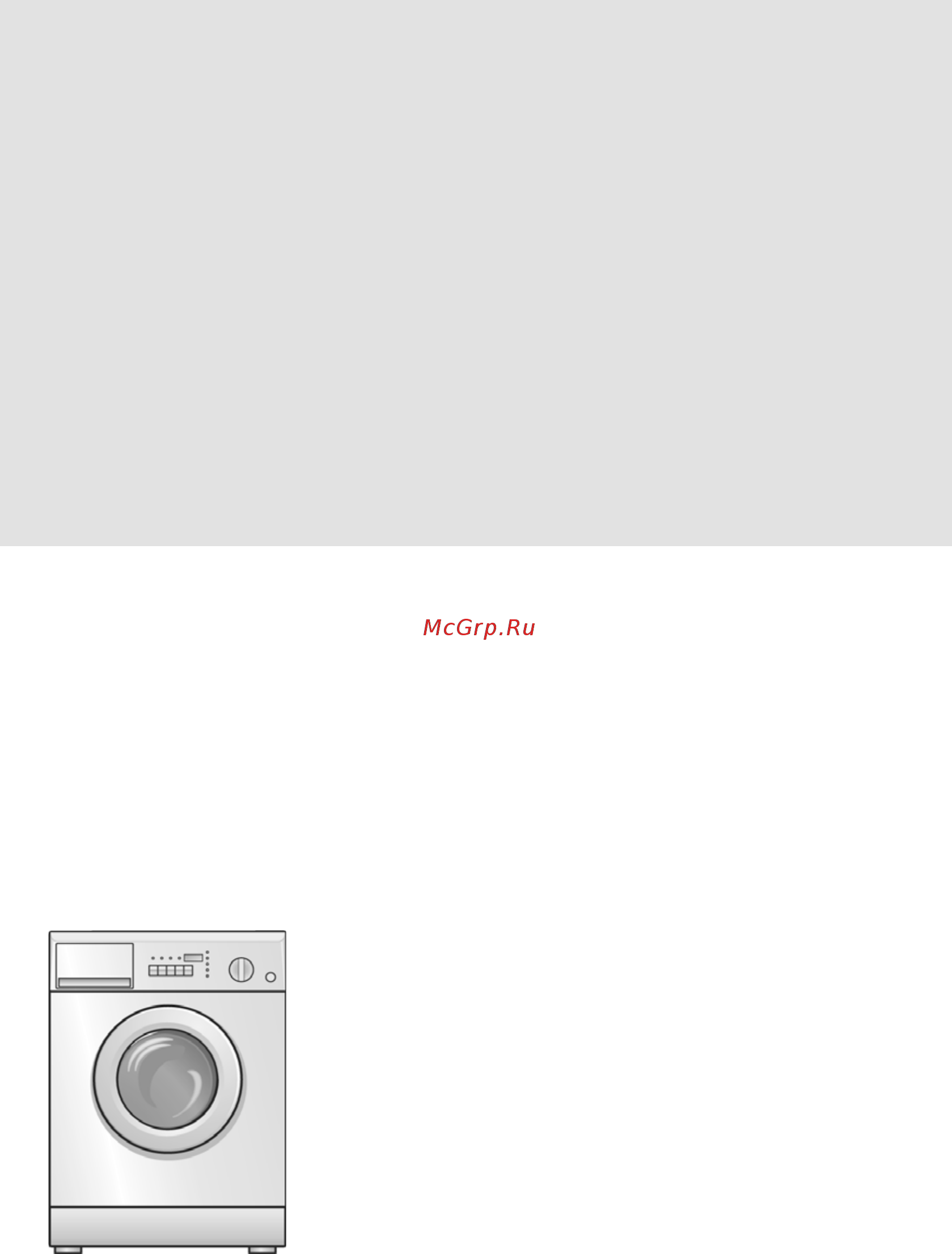 Bosch WVTI 3240EU Руководство пользователя онлайн