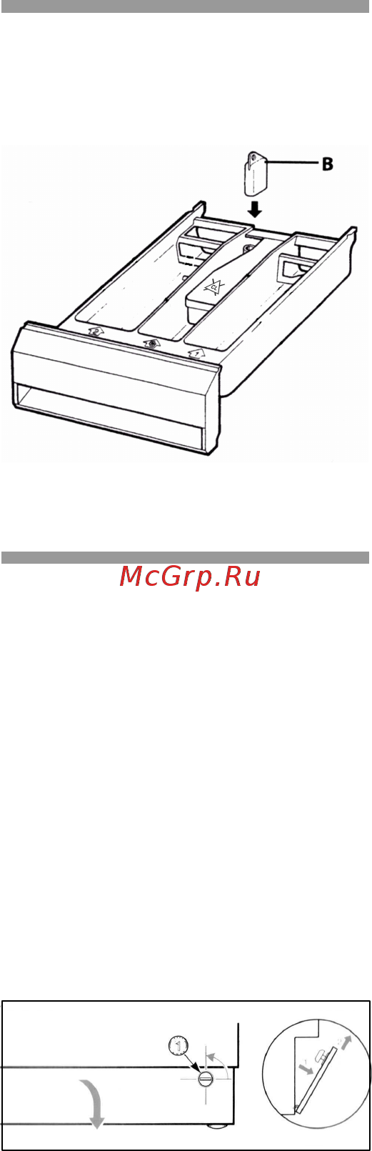 Bosch WVTI 2841 [35/56] Выдвижной ящик для моющих средств