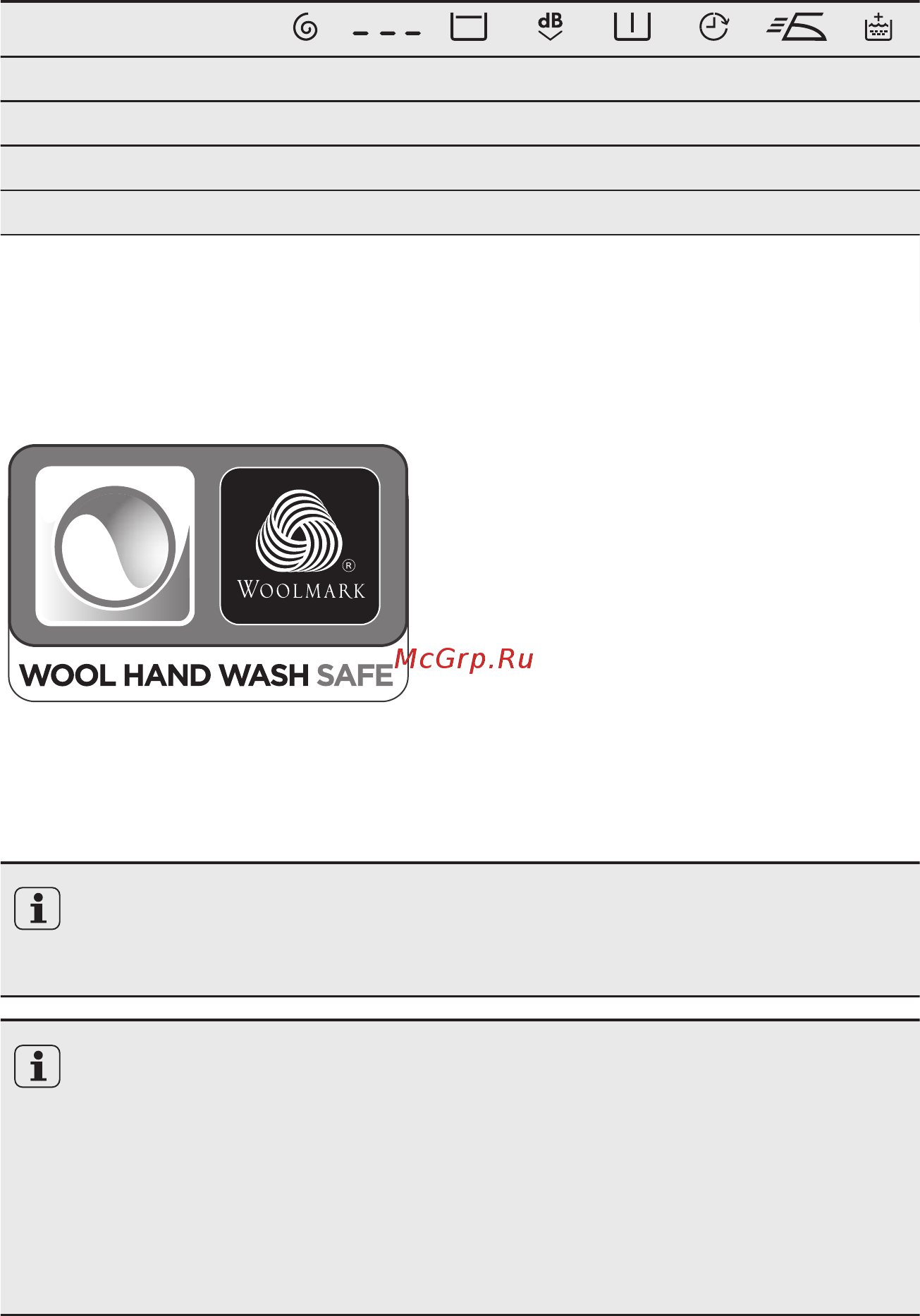 Electrolux EFU 361000 P [10/56] Woolmark apparel care көк