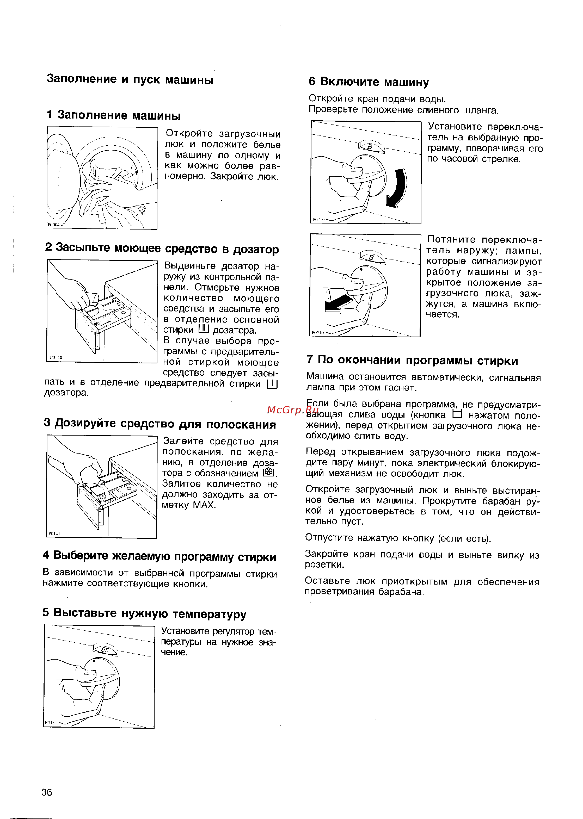 Electrolux EW 602 F Руководство пользователя онлайн [12/15] 544187