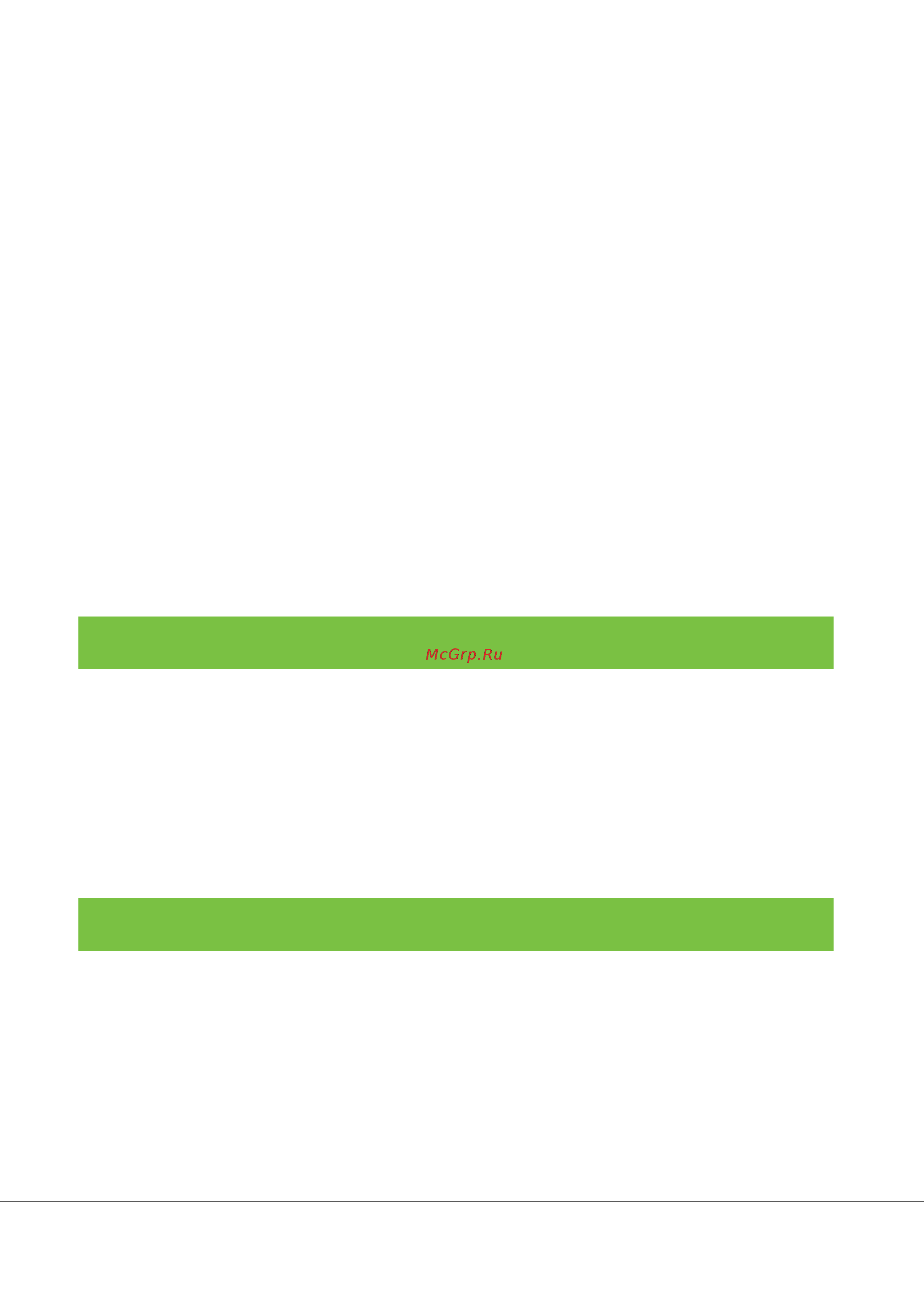 Zkteco Plock 1 [5/6] Use cautions