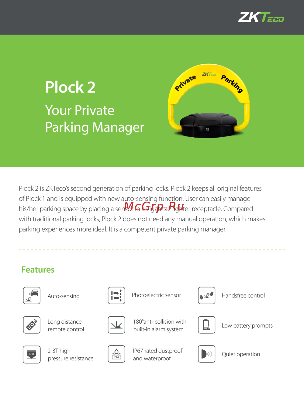 Zkteco Plock 2