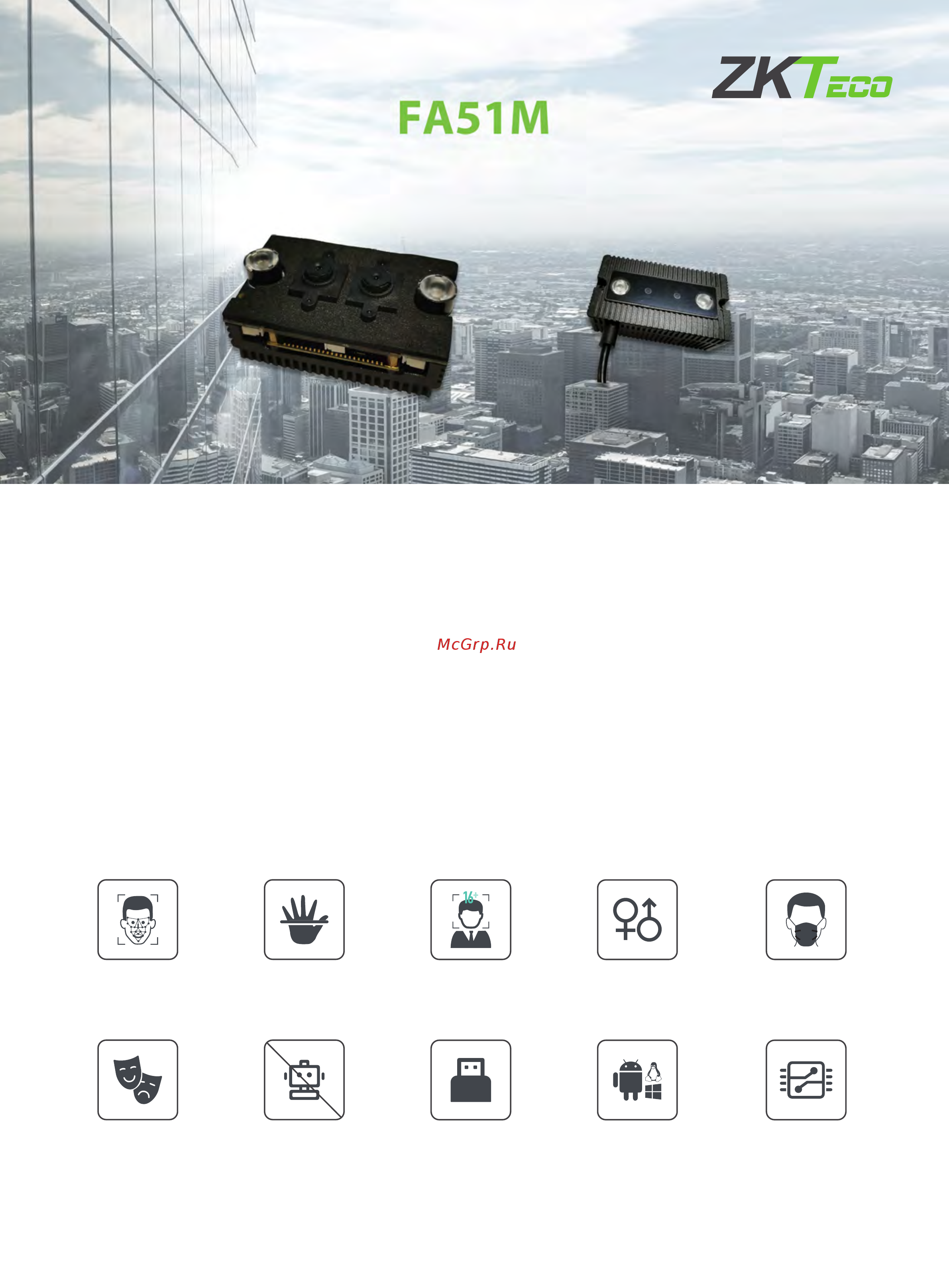 Zkteco FA51MC Техническая спецификация онлайн