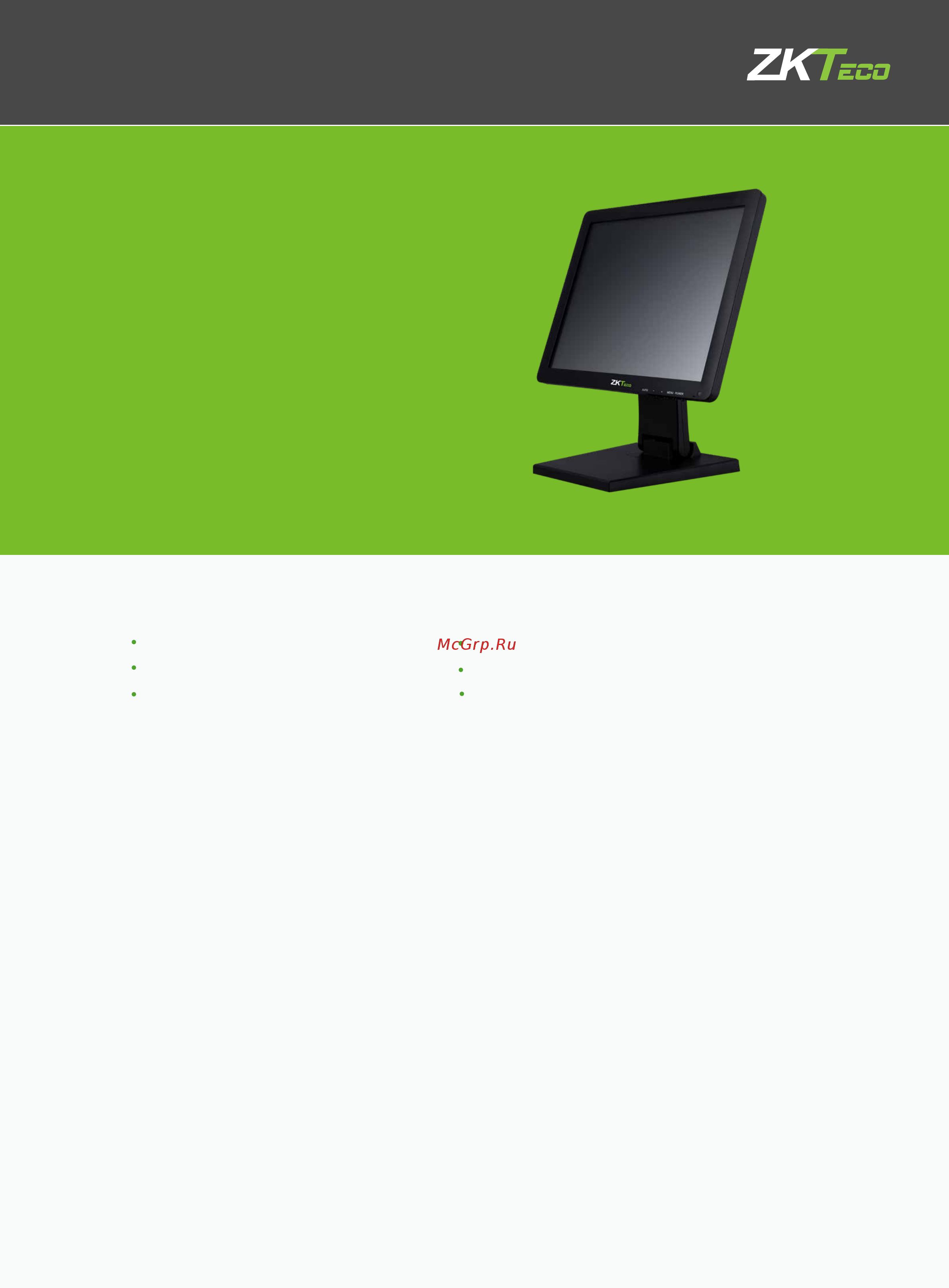 Zkteco ZKD1502 Техническая спецификация онлайн