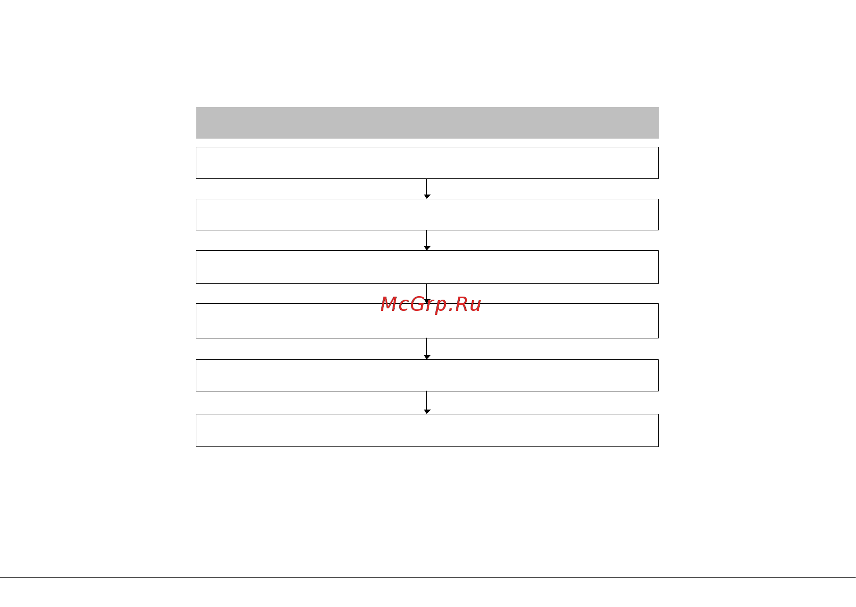 Zkteco AL10B [20/24] Volume setting