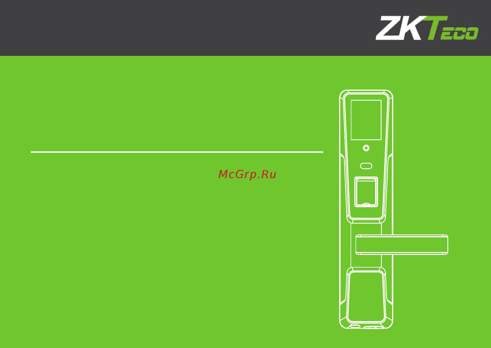Zkteco ZM100 Руководство по установке онлайн