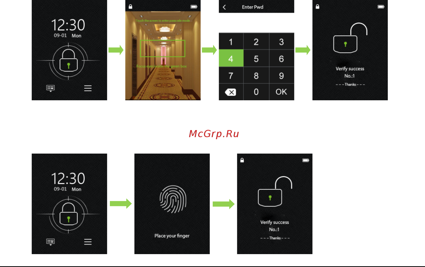 Zkteco ZM100 [20/32] Unlocking by fingerprint