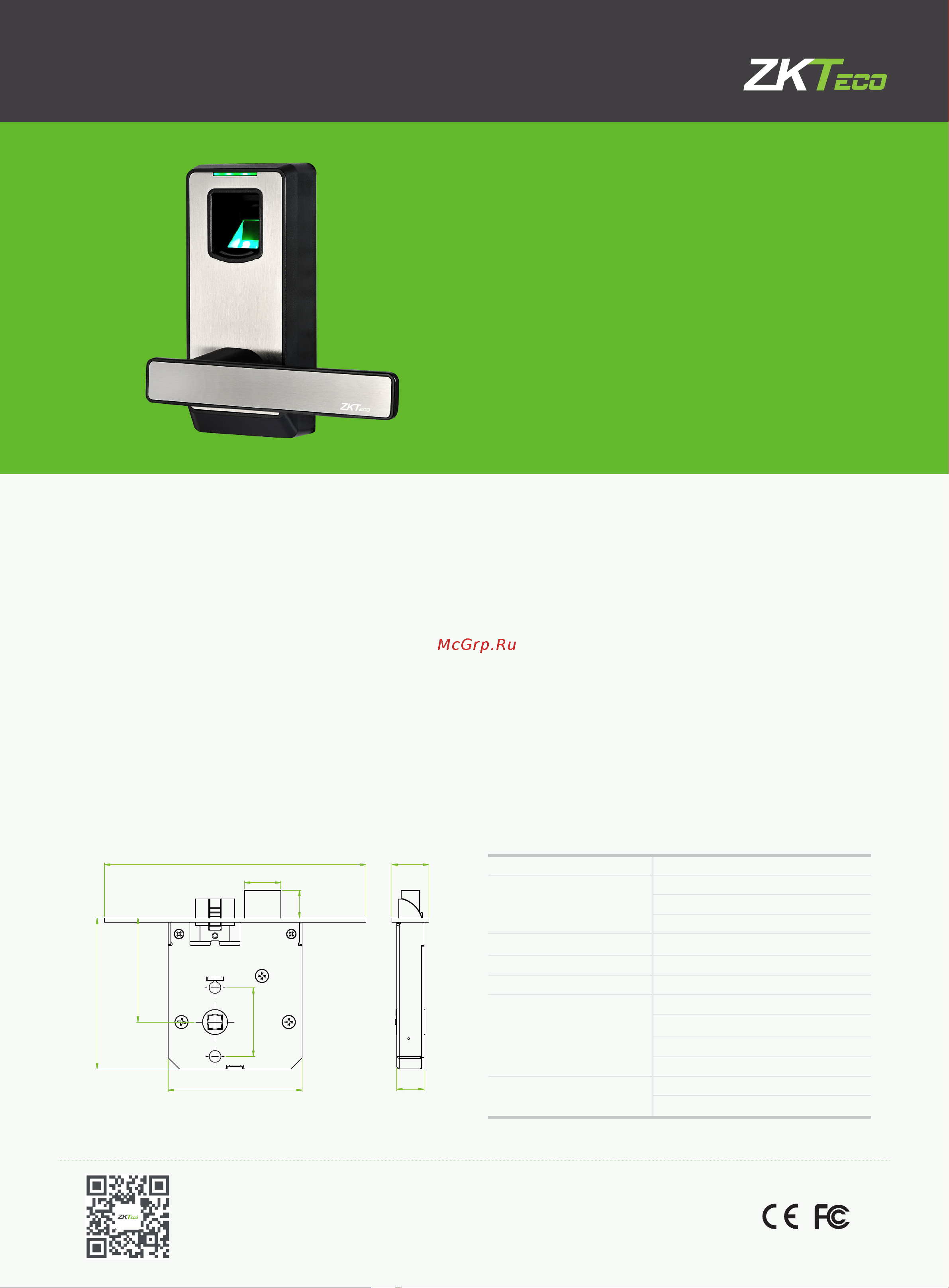 Zkteco PL10D Техническая спецификация онлайн