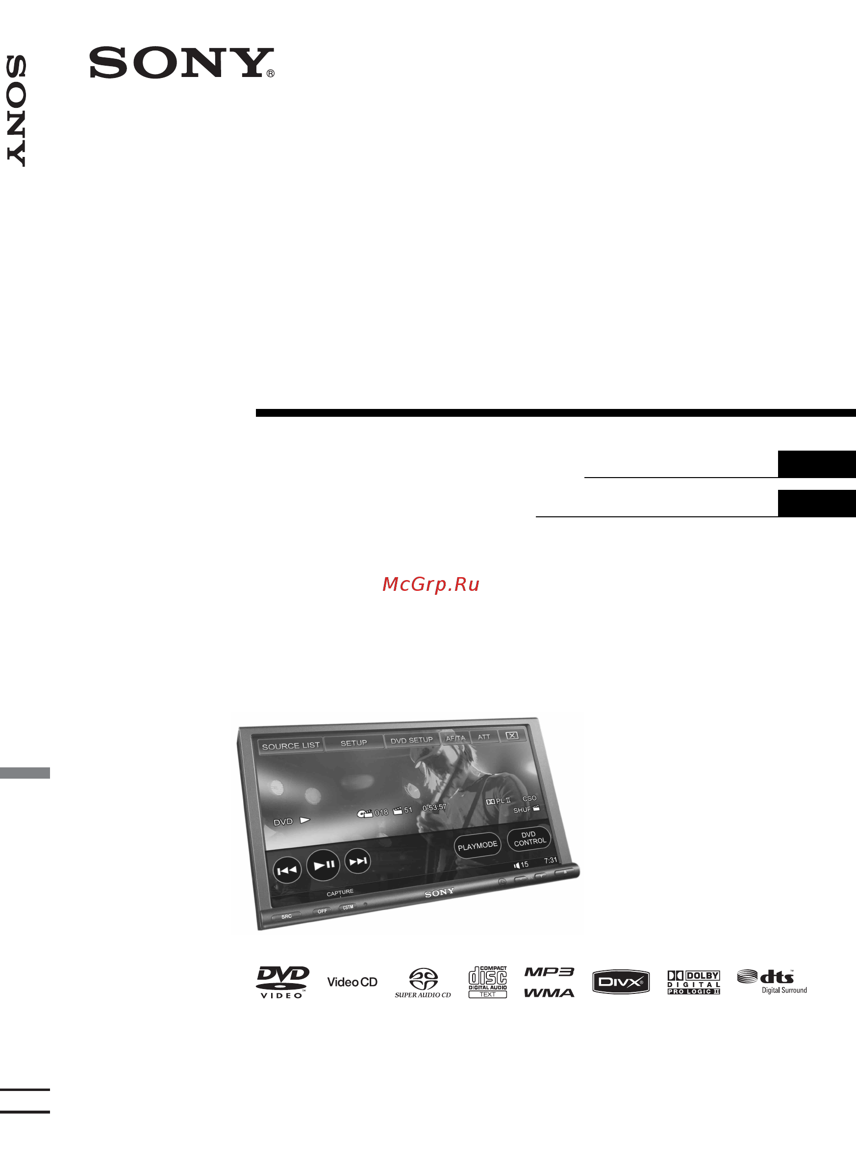Sony XAV-W1 Руководство пользователя онлайн