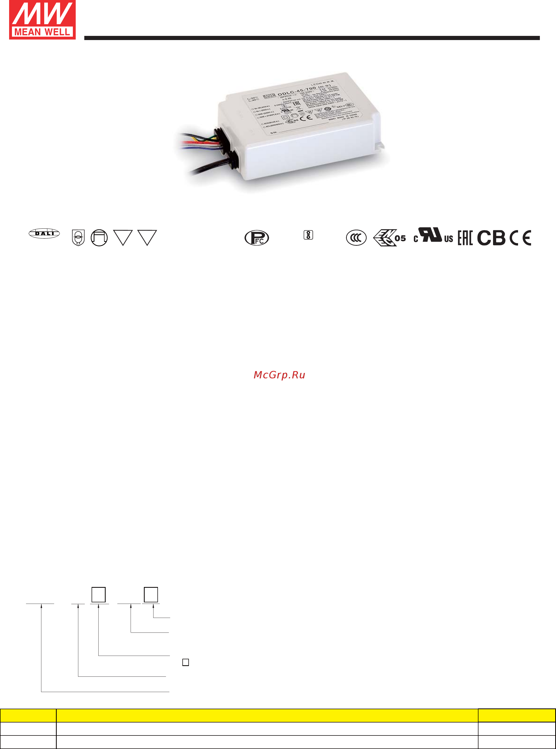 MEAN WELL ODLC-45-350 Datasheet онлайн