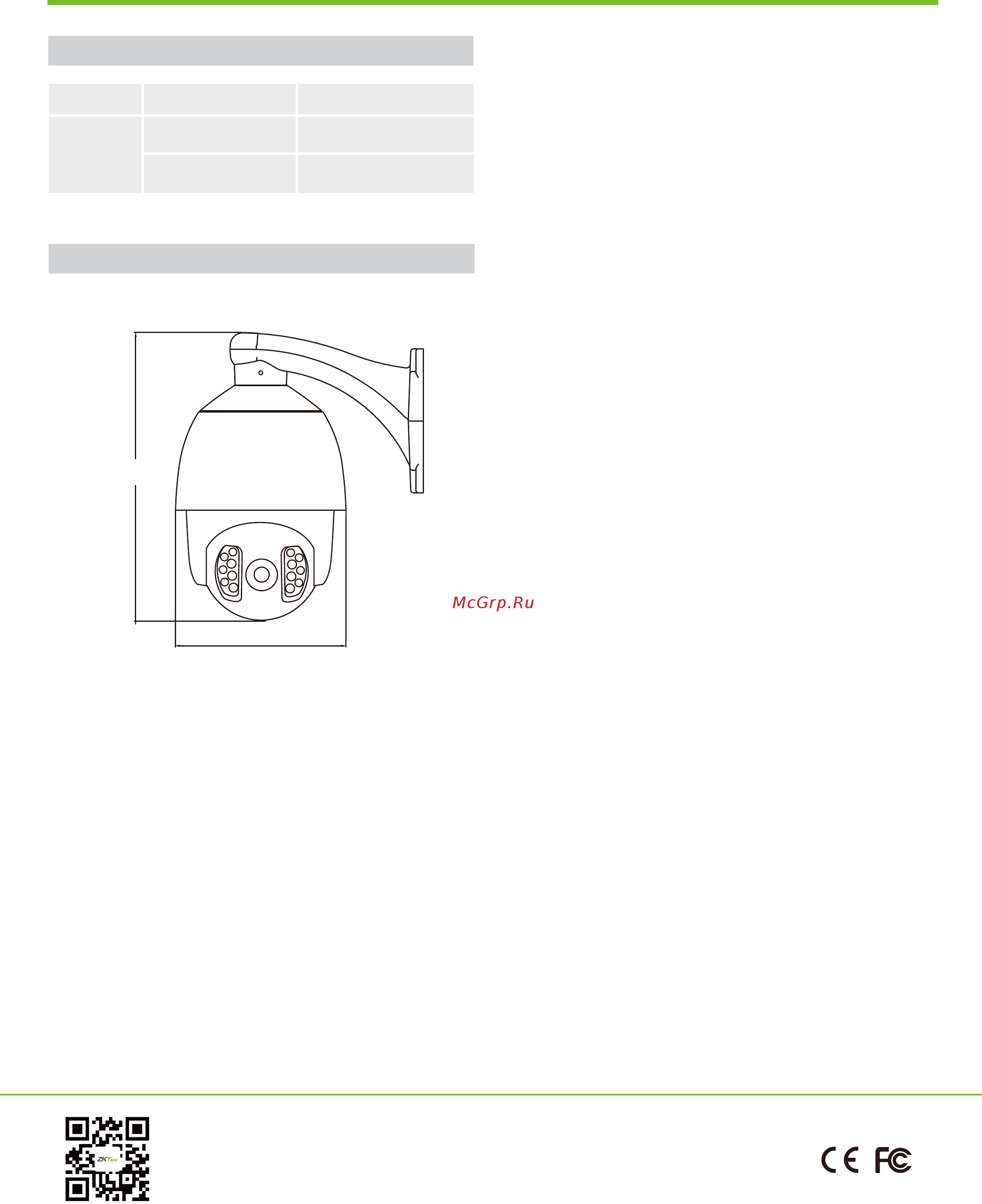 Zkteco PL-853E33E-AM [3/3] Dimensions mm